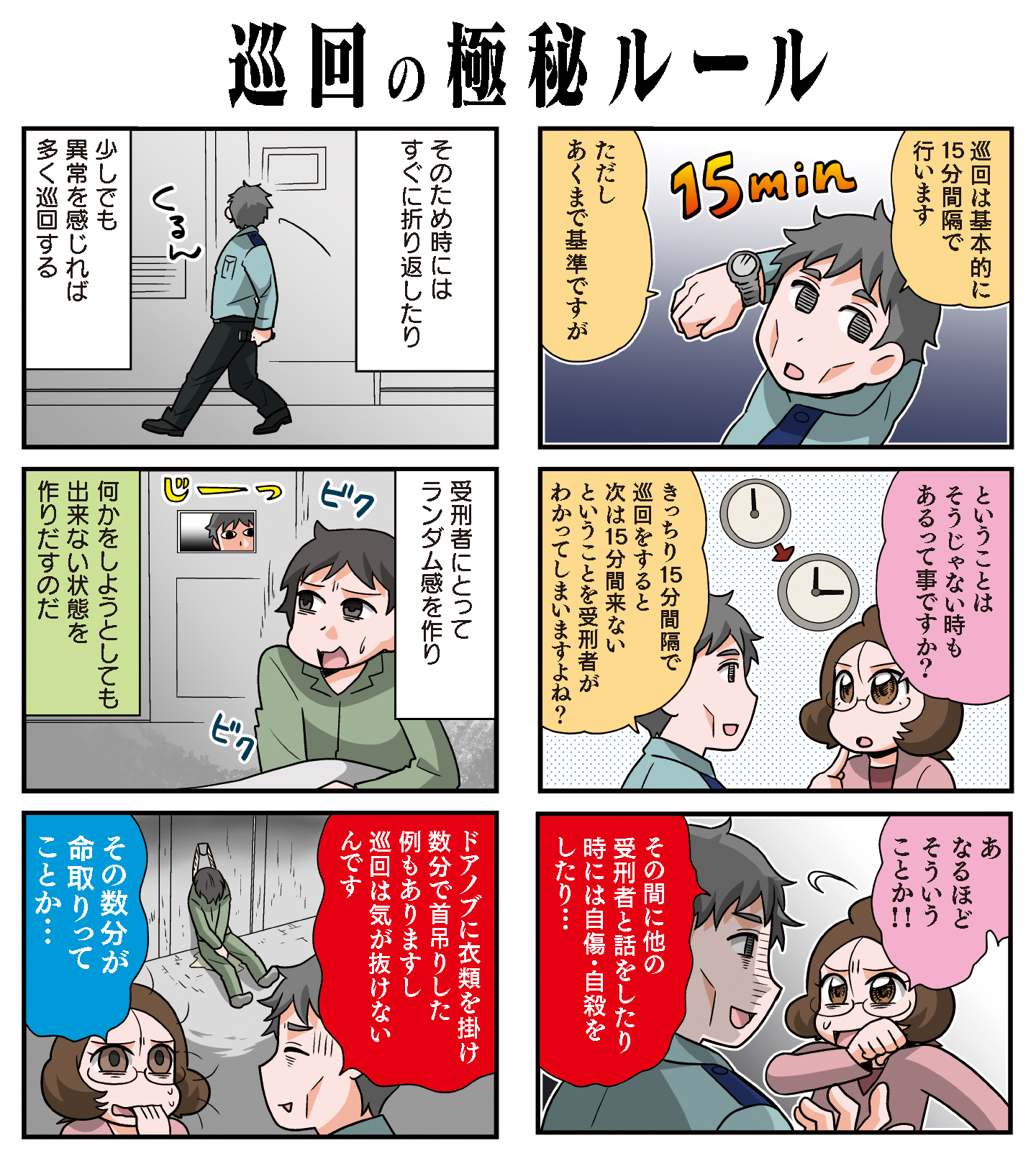 サムネイル画像2
