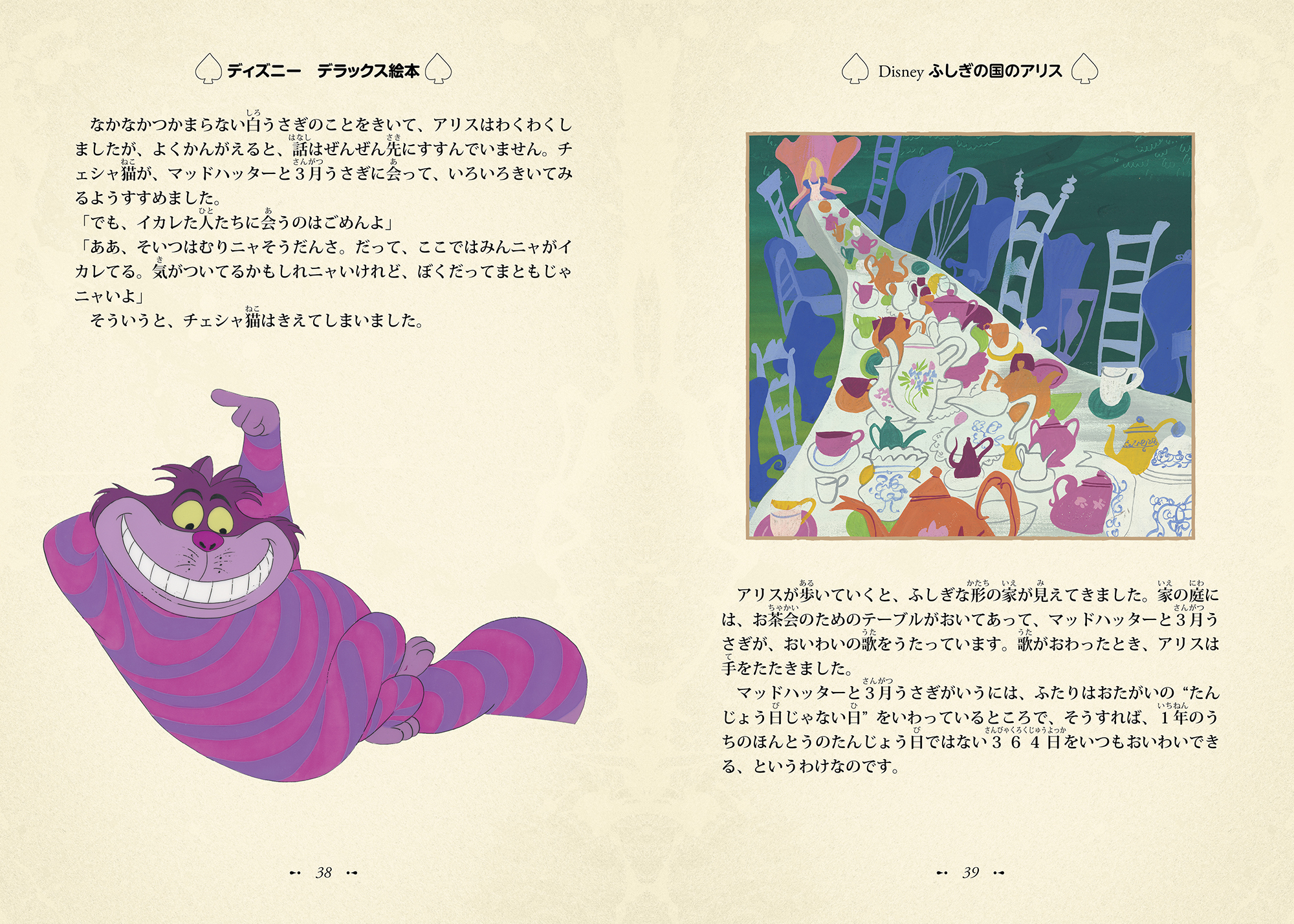 サムネイル画像4