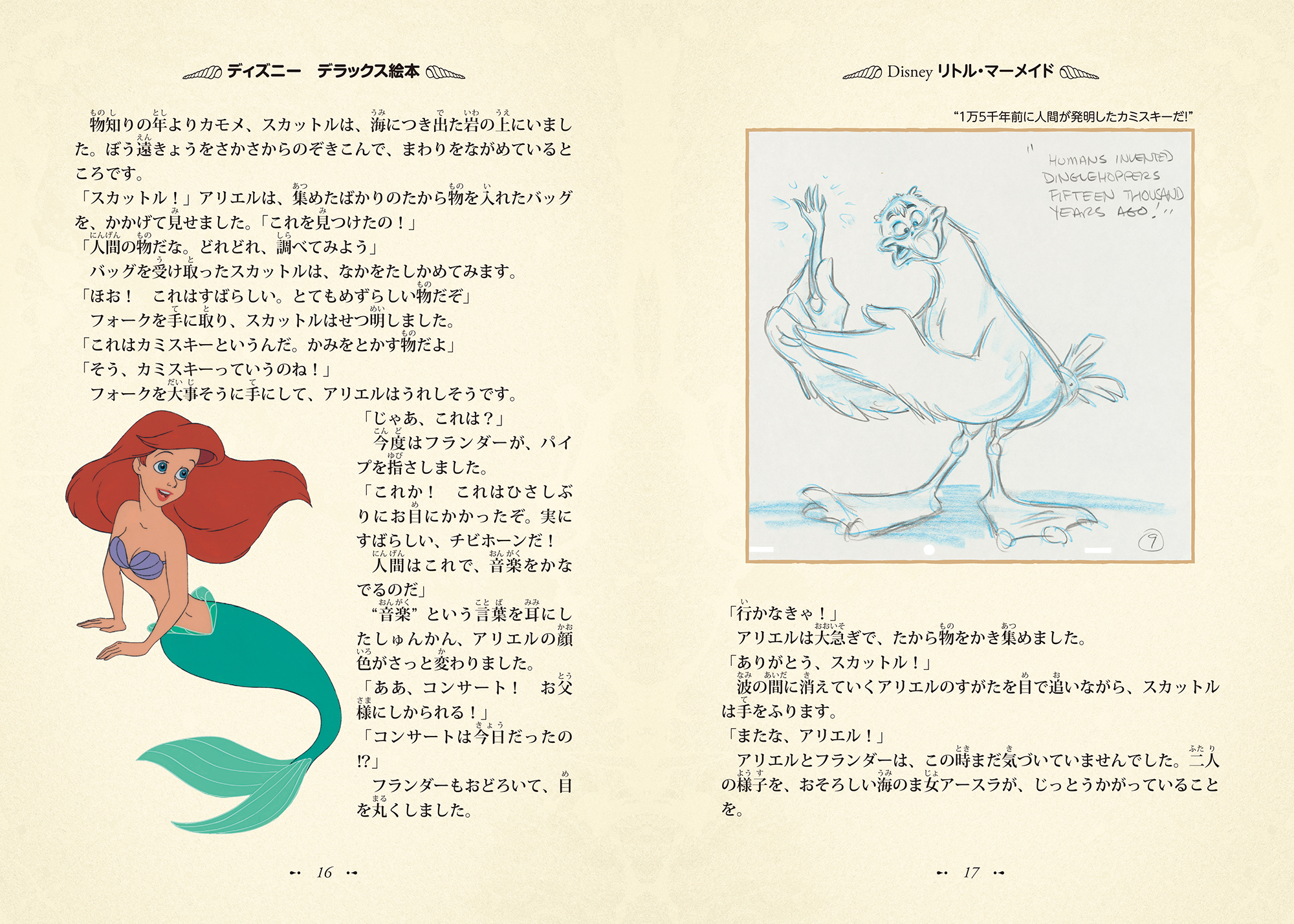 サムネイル画像4