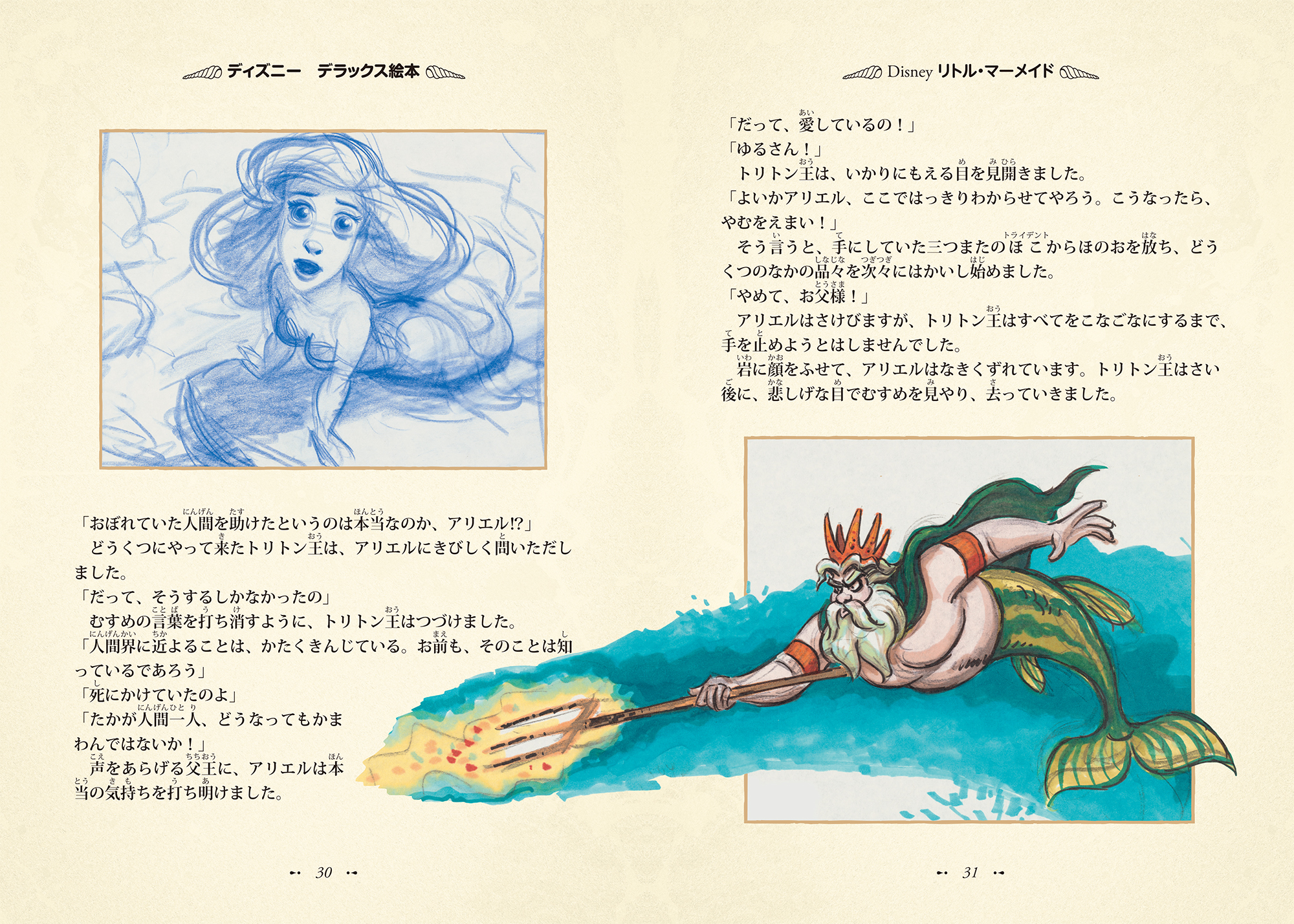 サムネイル画像5