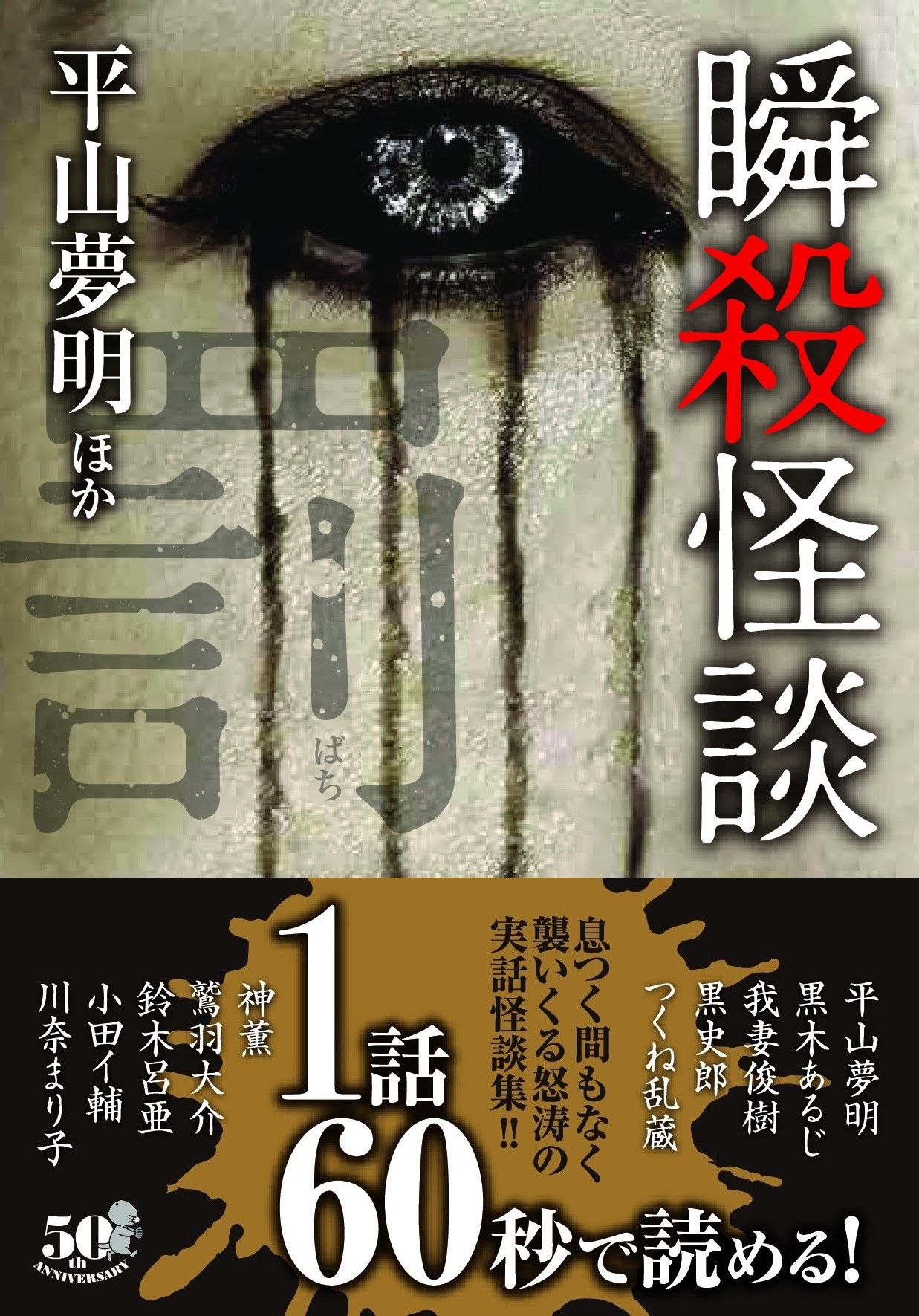 サムネイル画像1
