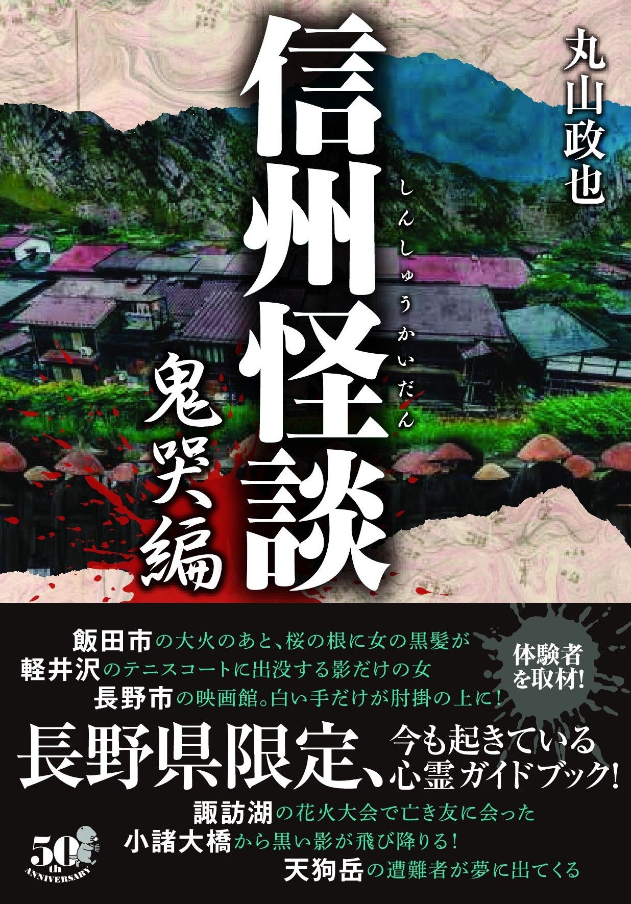サムネイル画像1