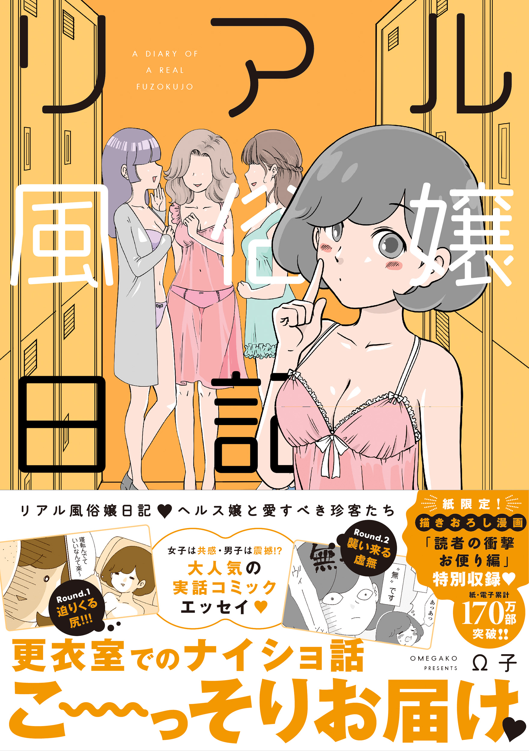 サムネイル画像1