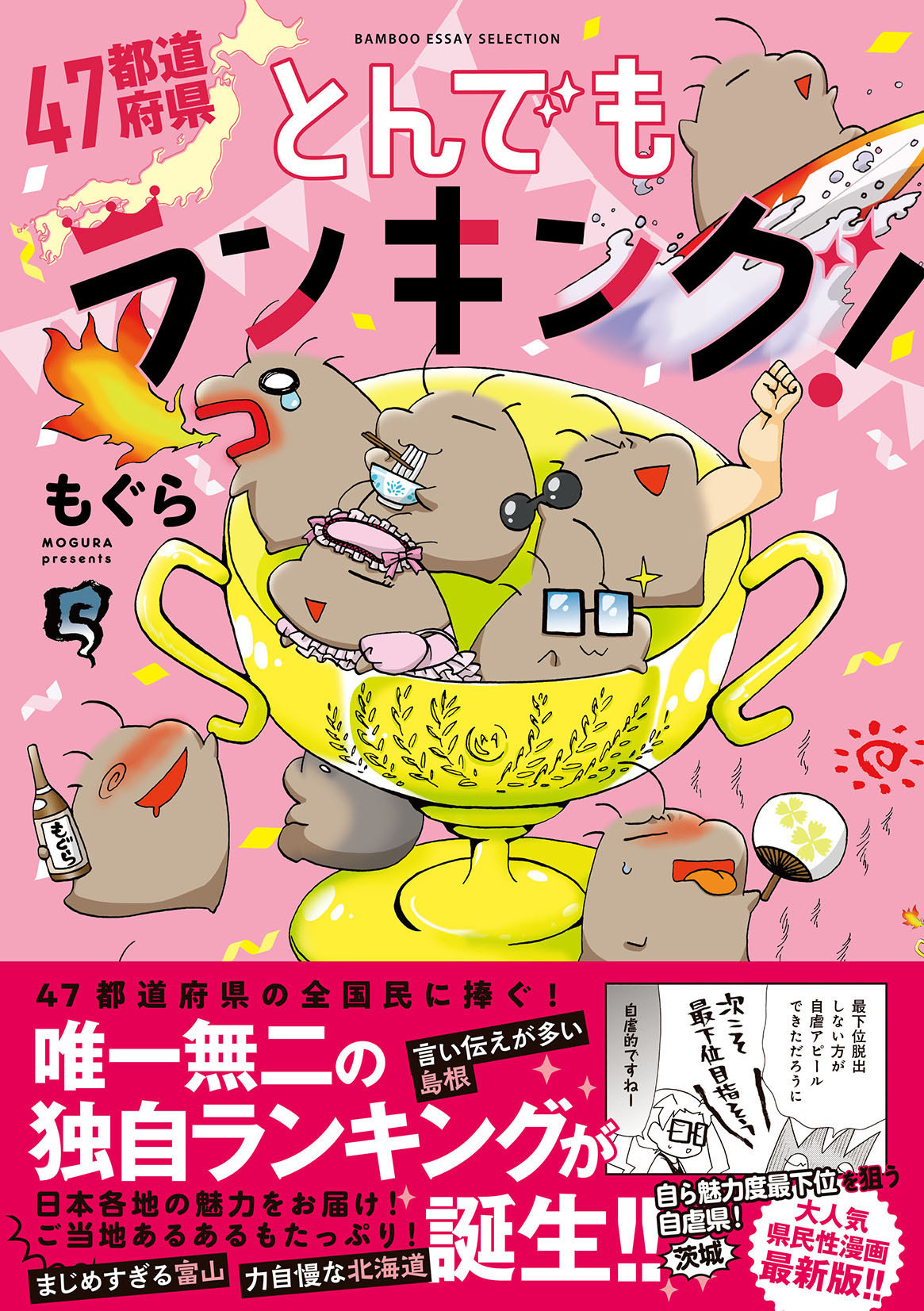 サムネイル画像1