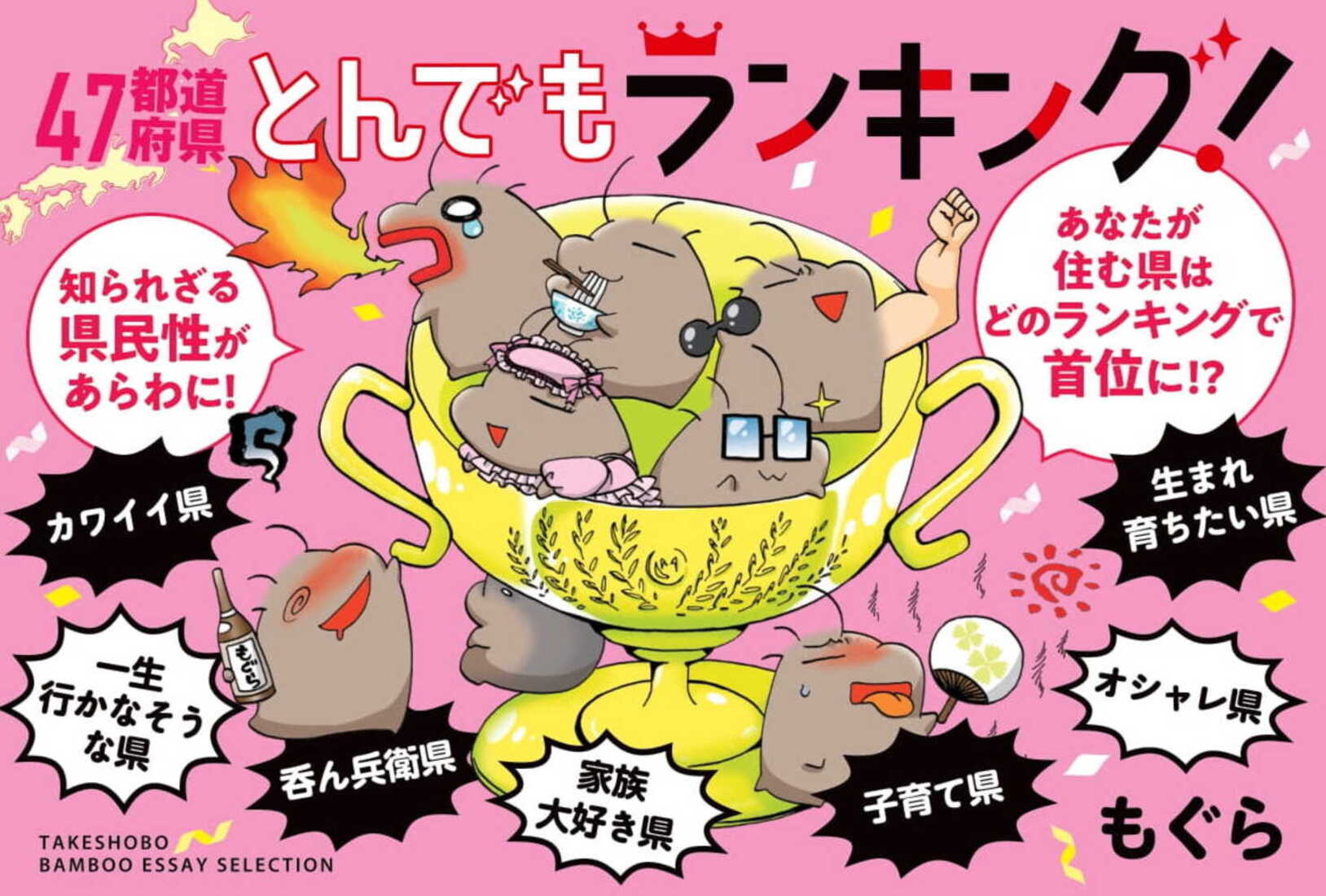 サムネイル画像2
