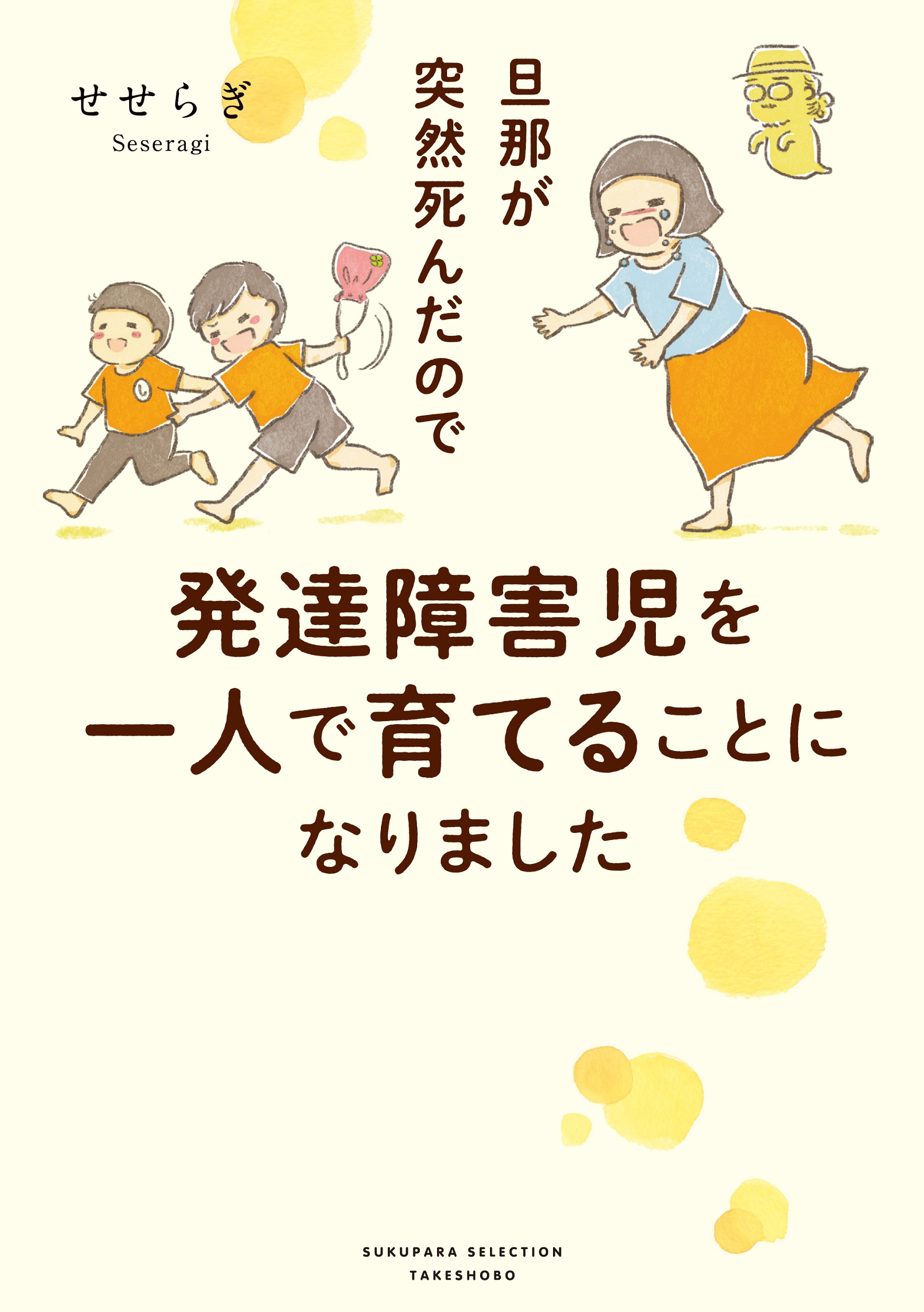 サムネイル画像1