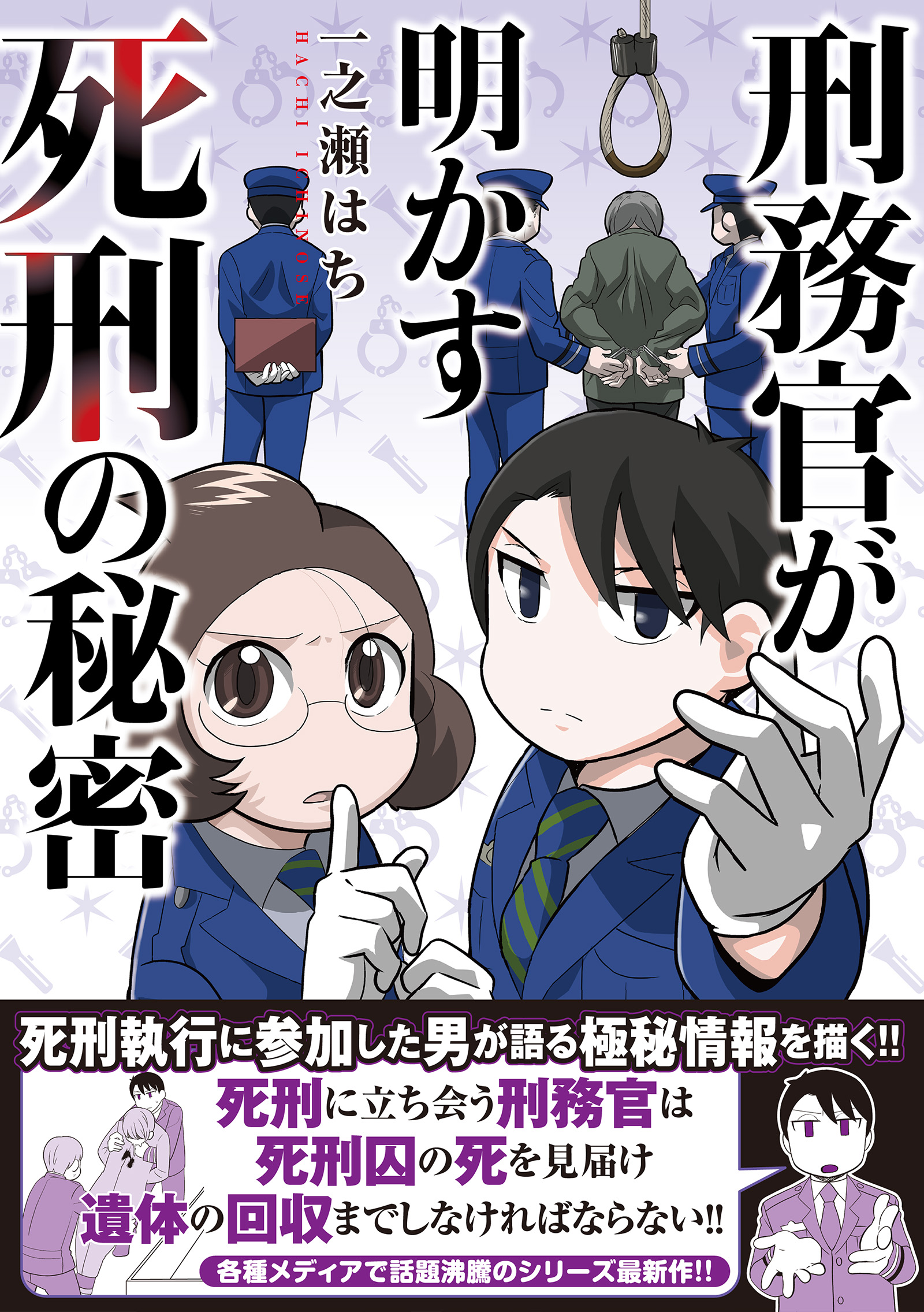 サムネイル画像1