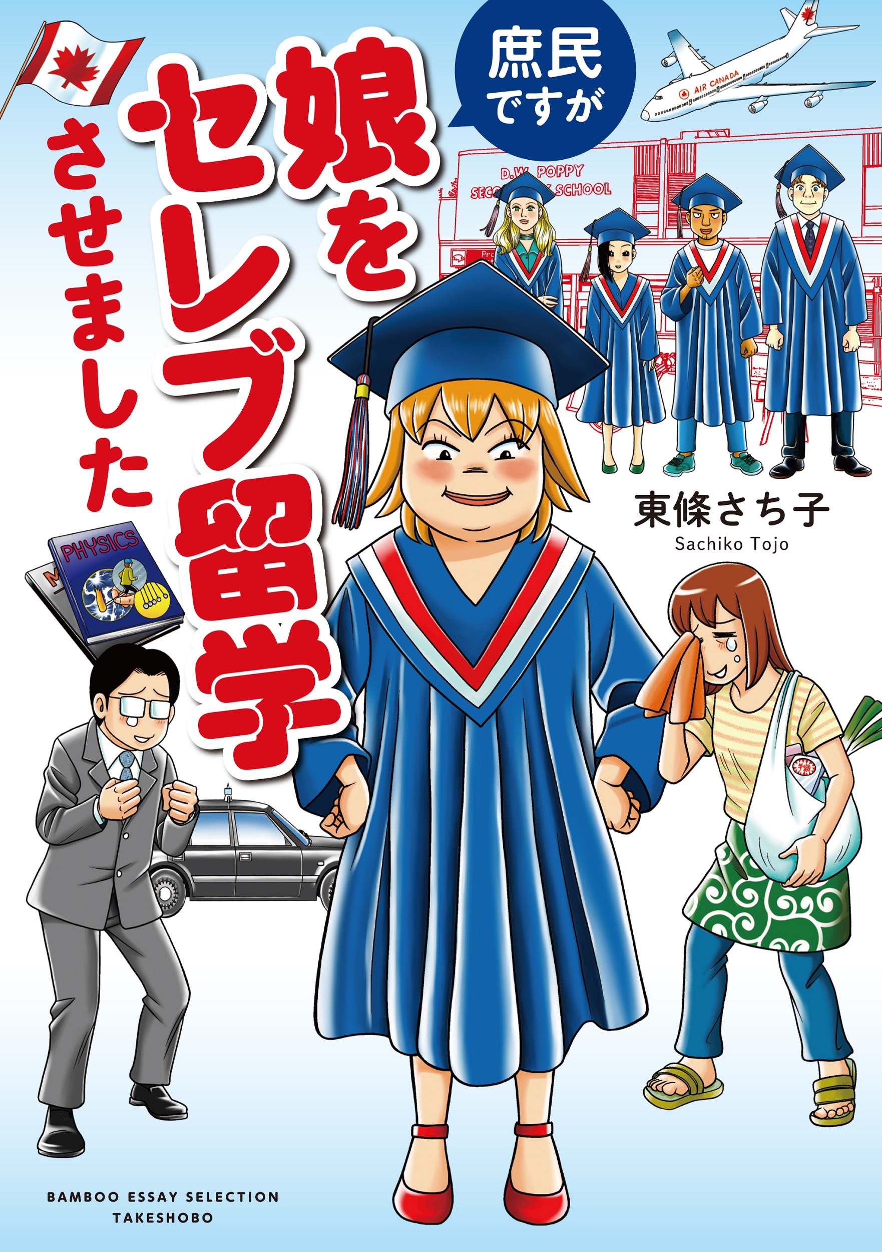 サムネイル画像1