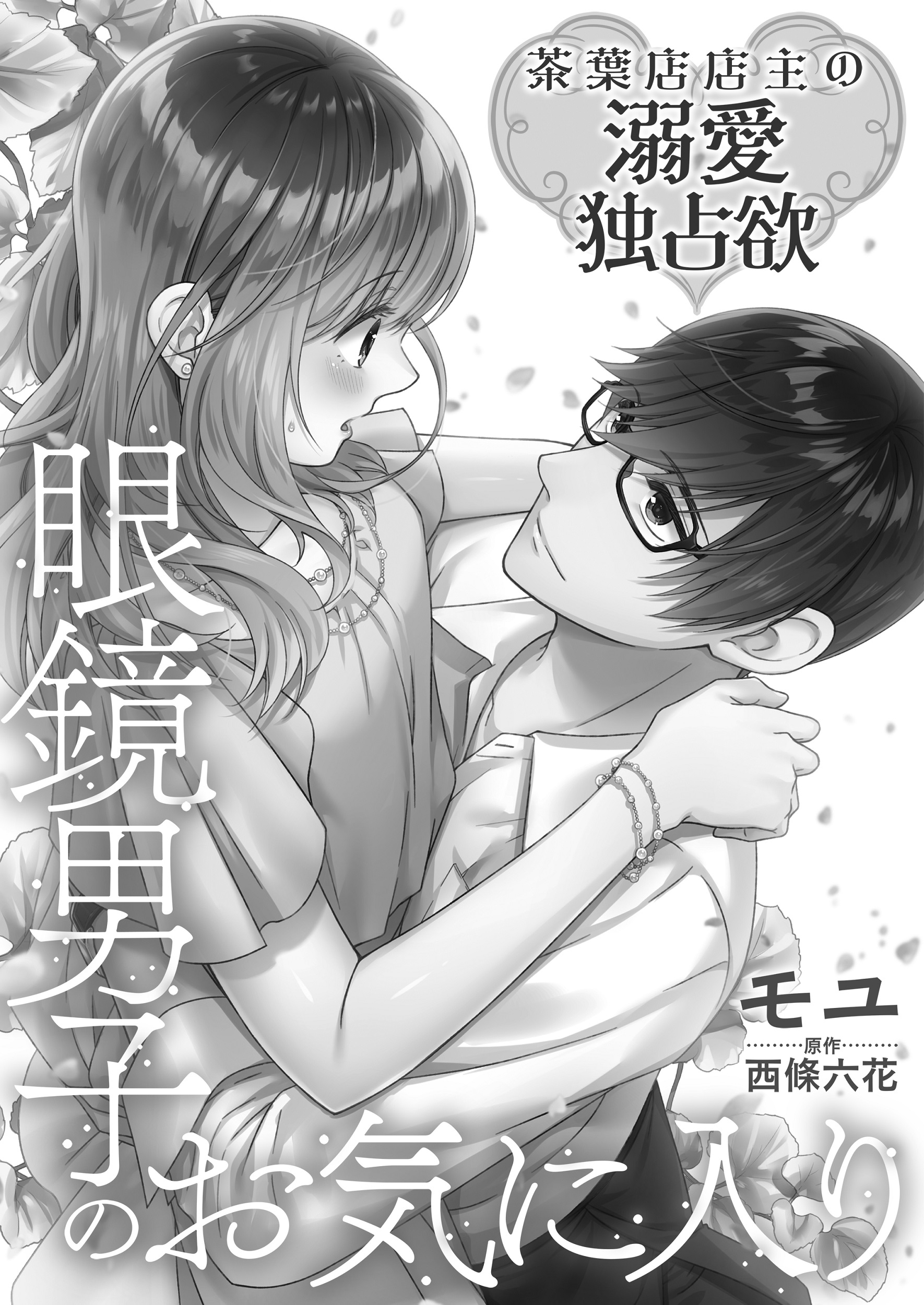サムネイル画像3