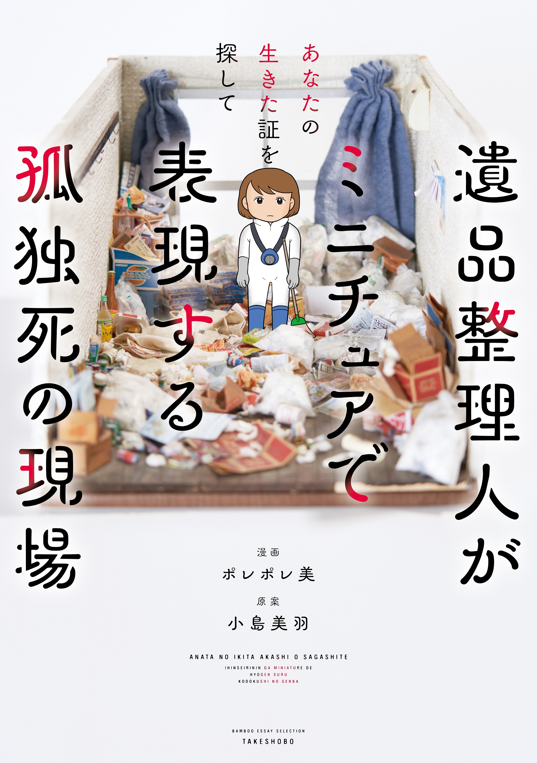 サムネイル画像1