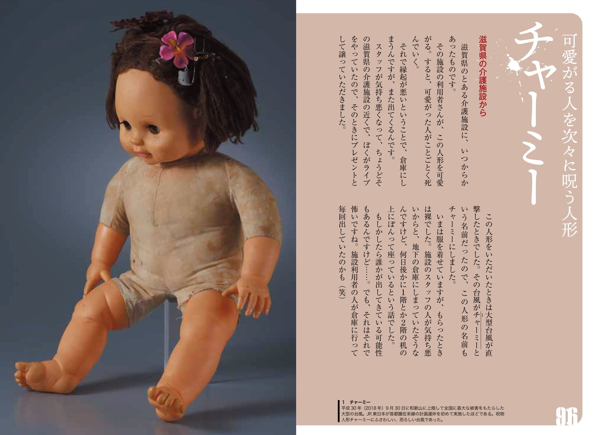 サムネイル画像2