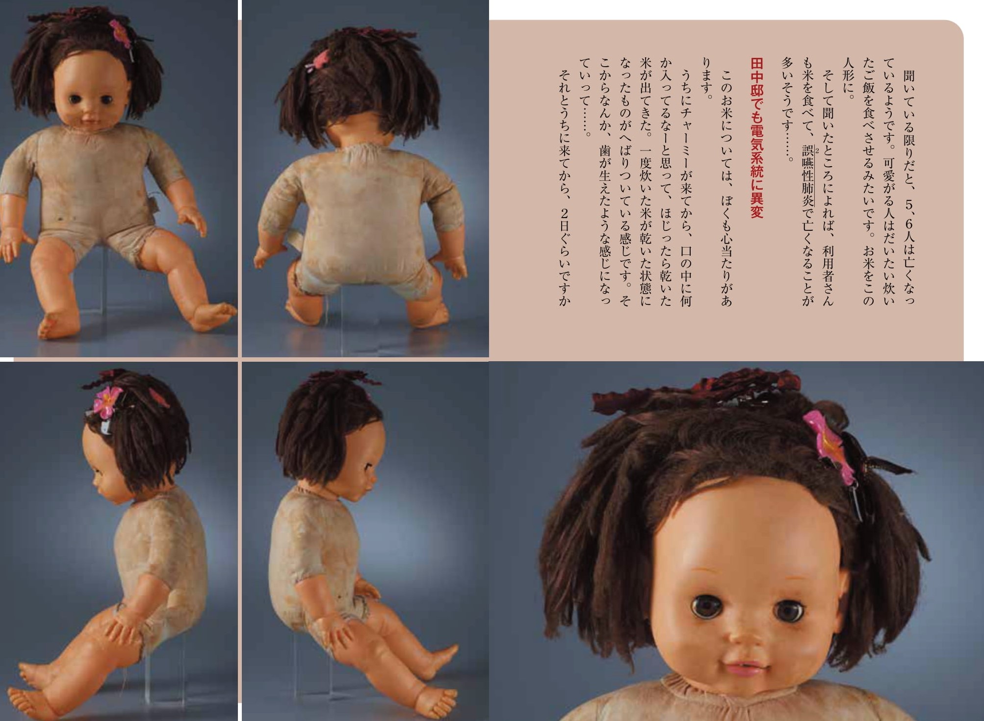 サムネイル画像3