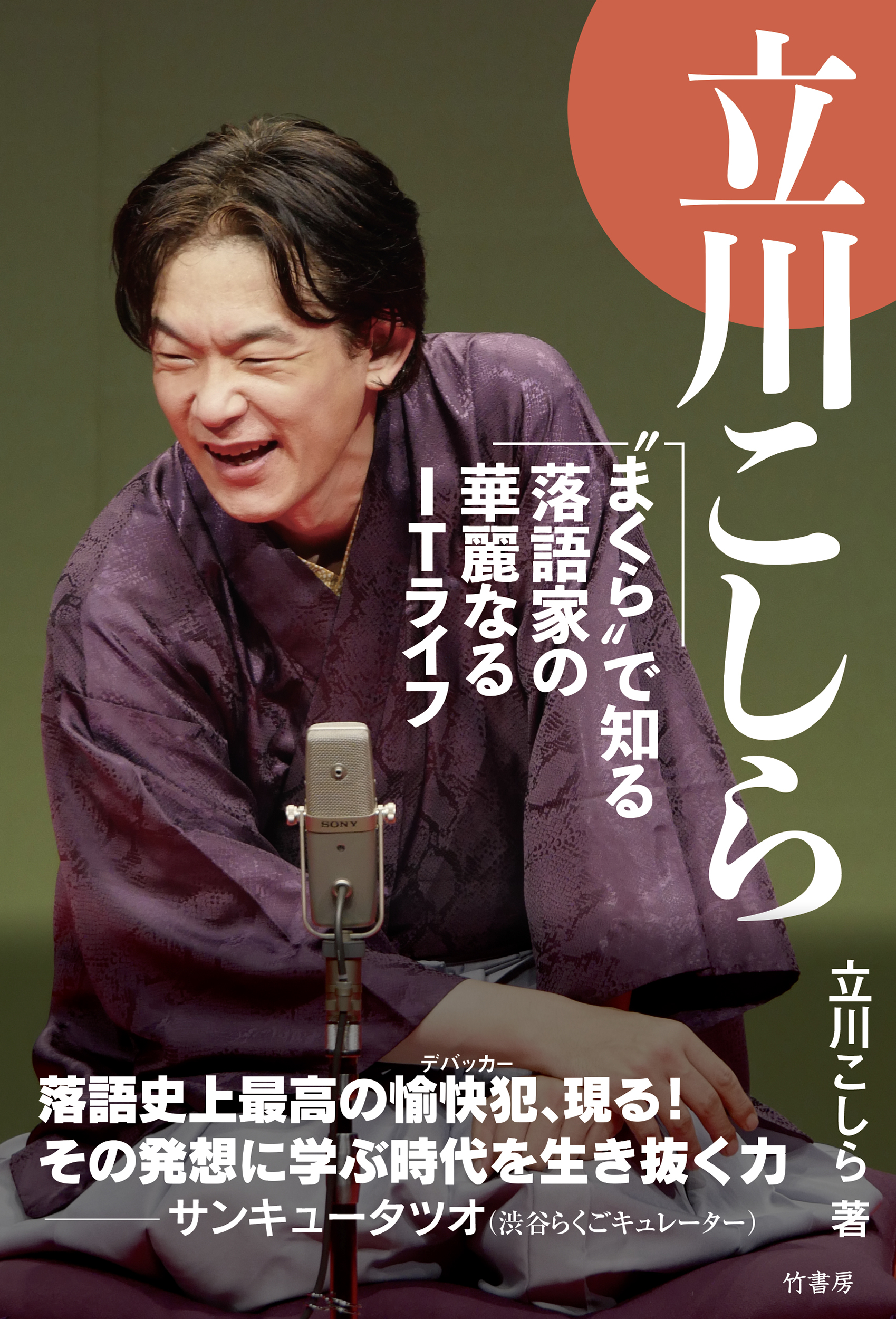 サムネイル画像1