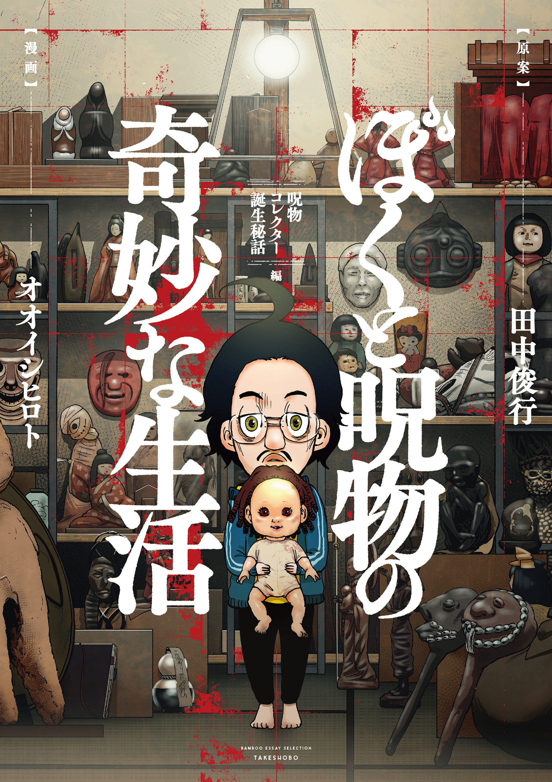 サムネイル画像1