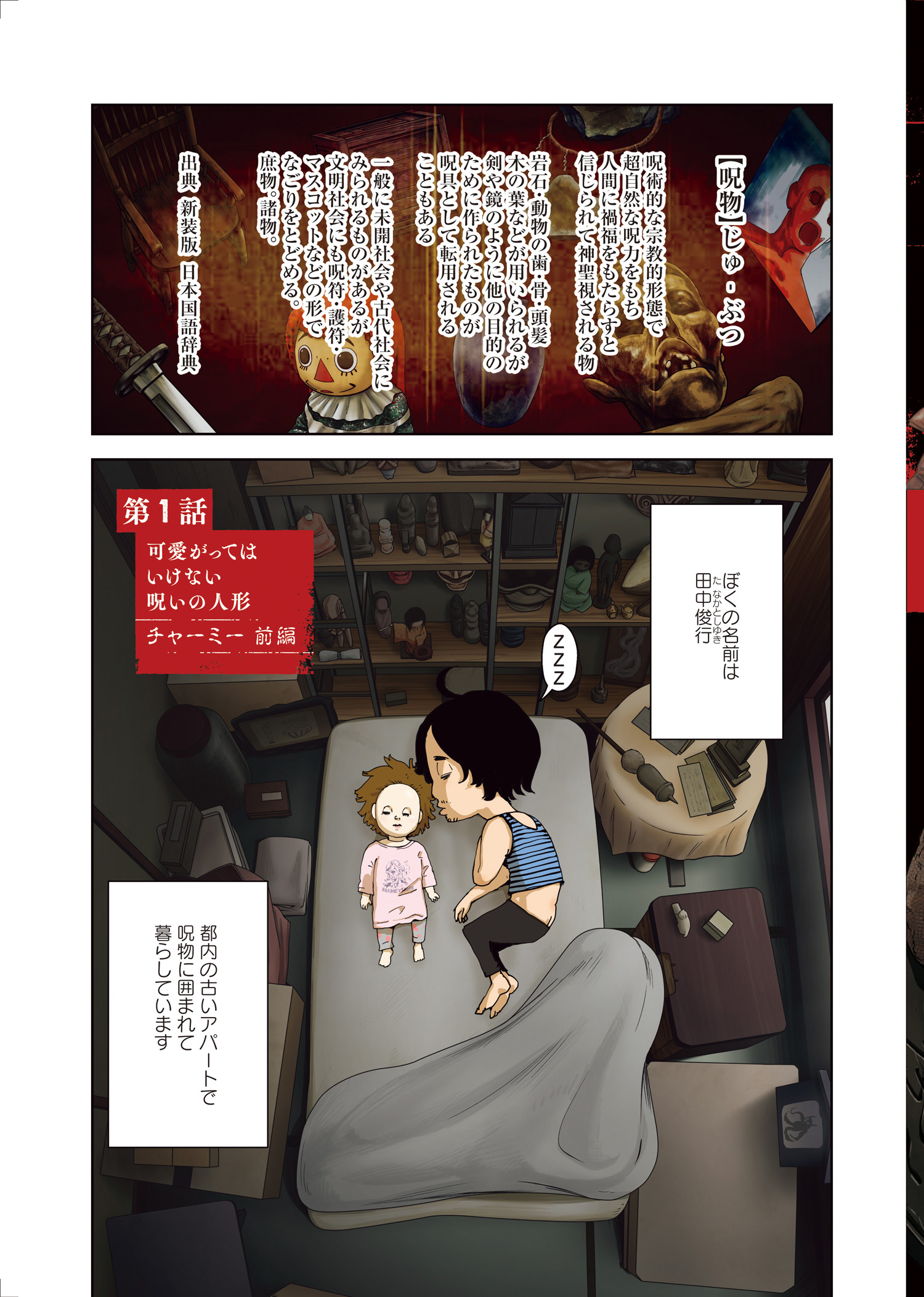 サムネイル画像2