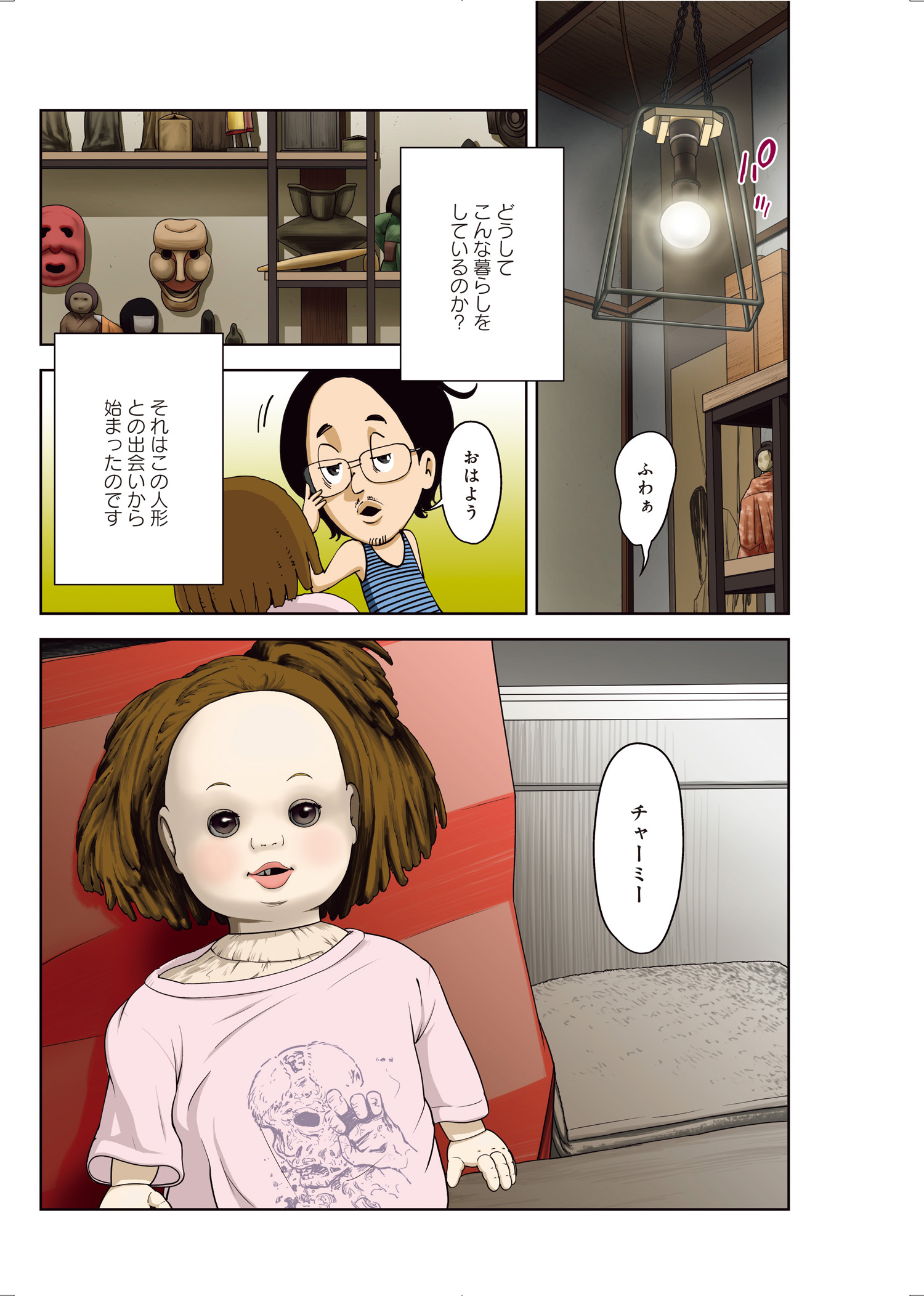 サムネイル画像3