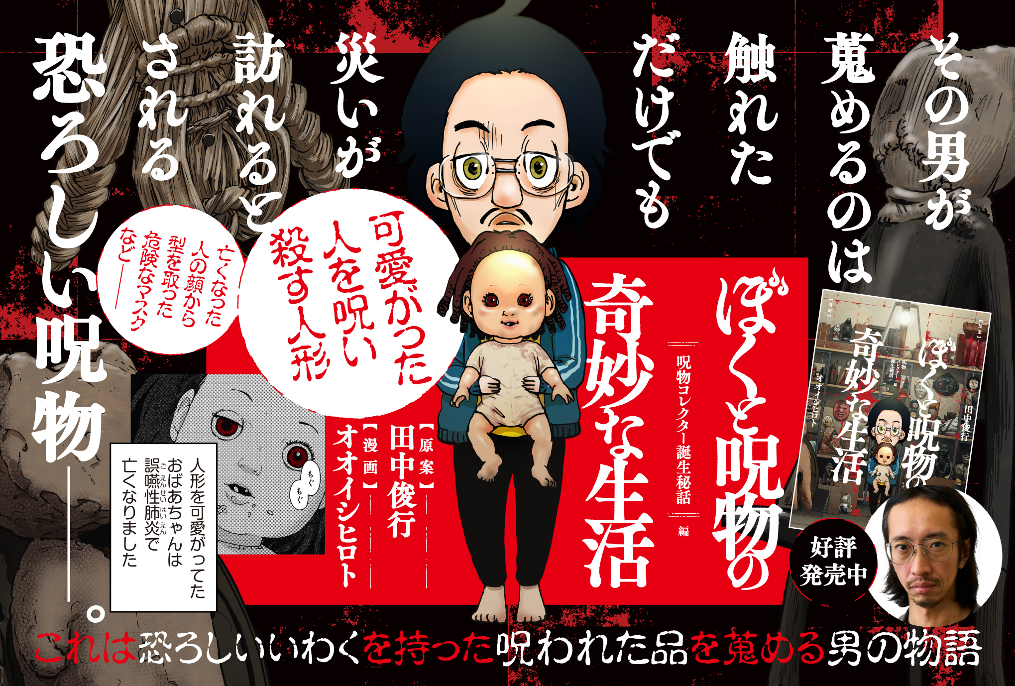 サムネイル画像4