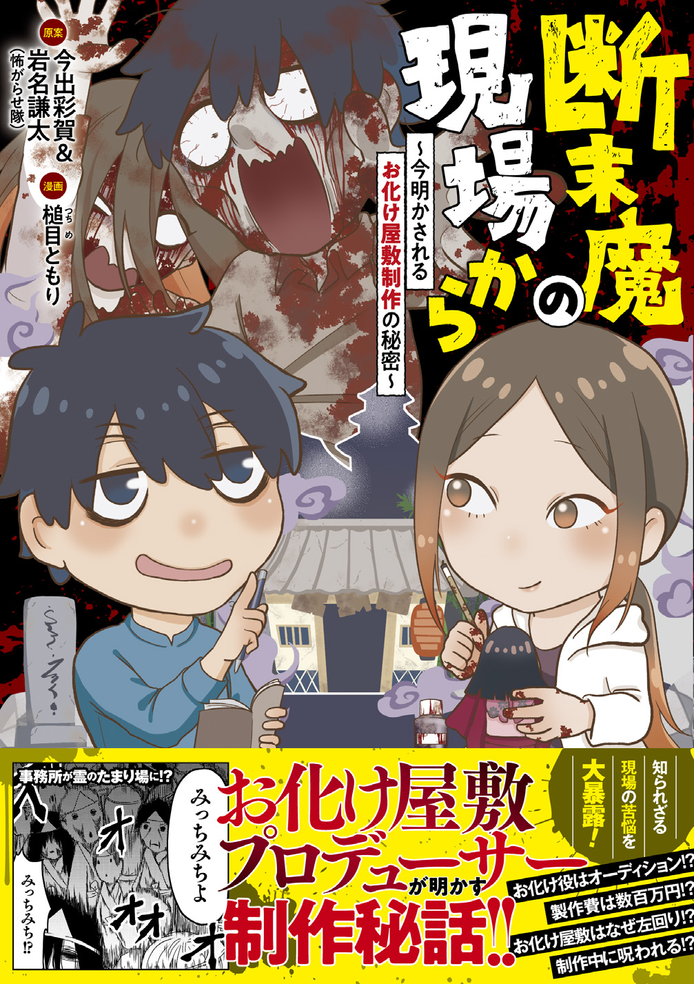 サムネイル画像1