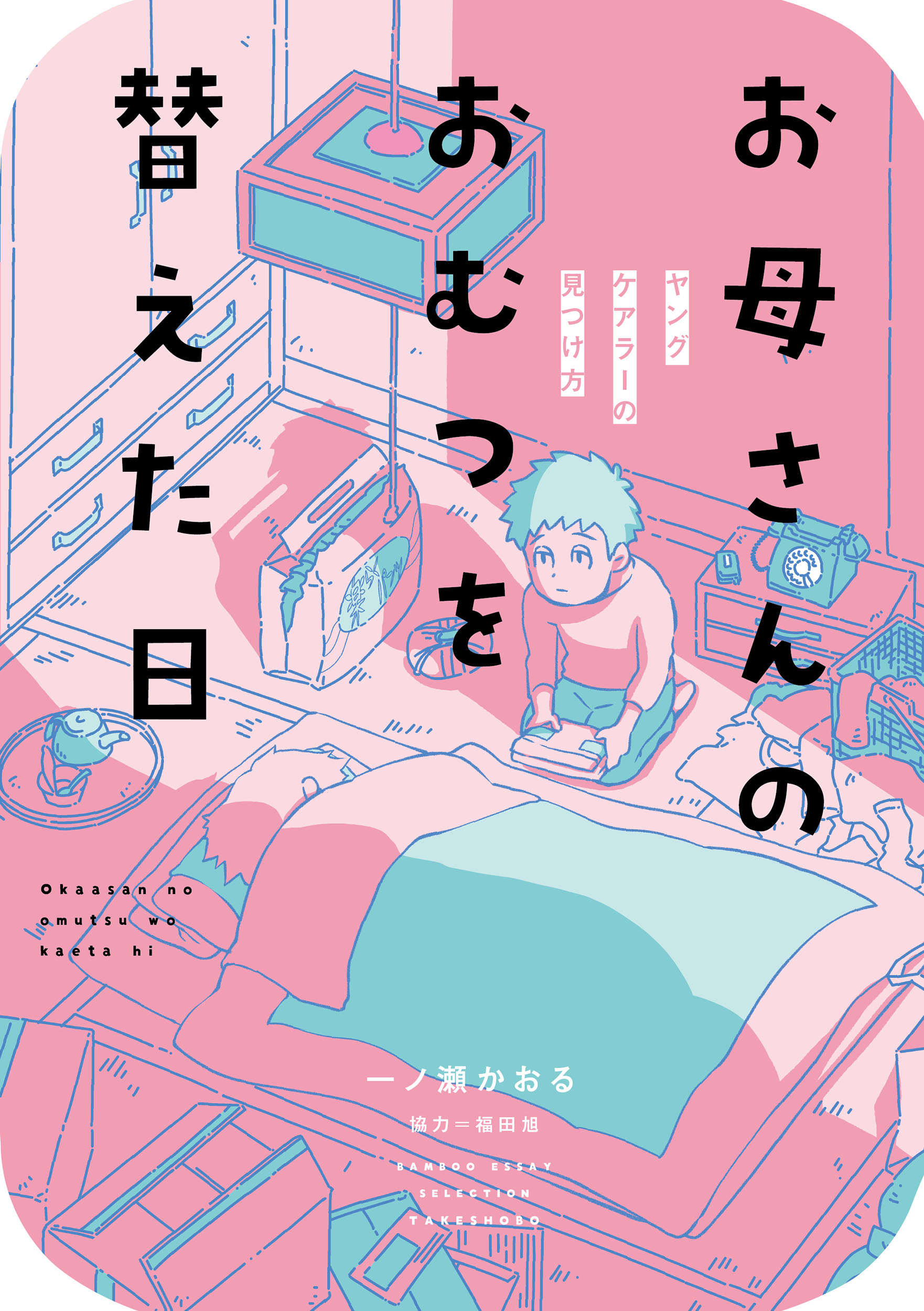 サムネイル画像1