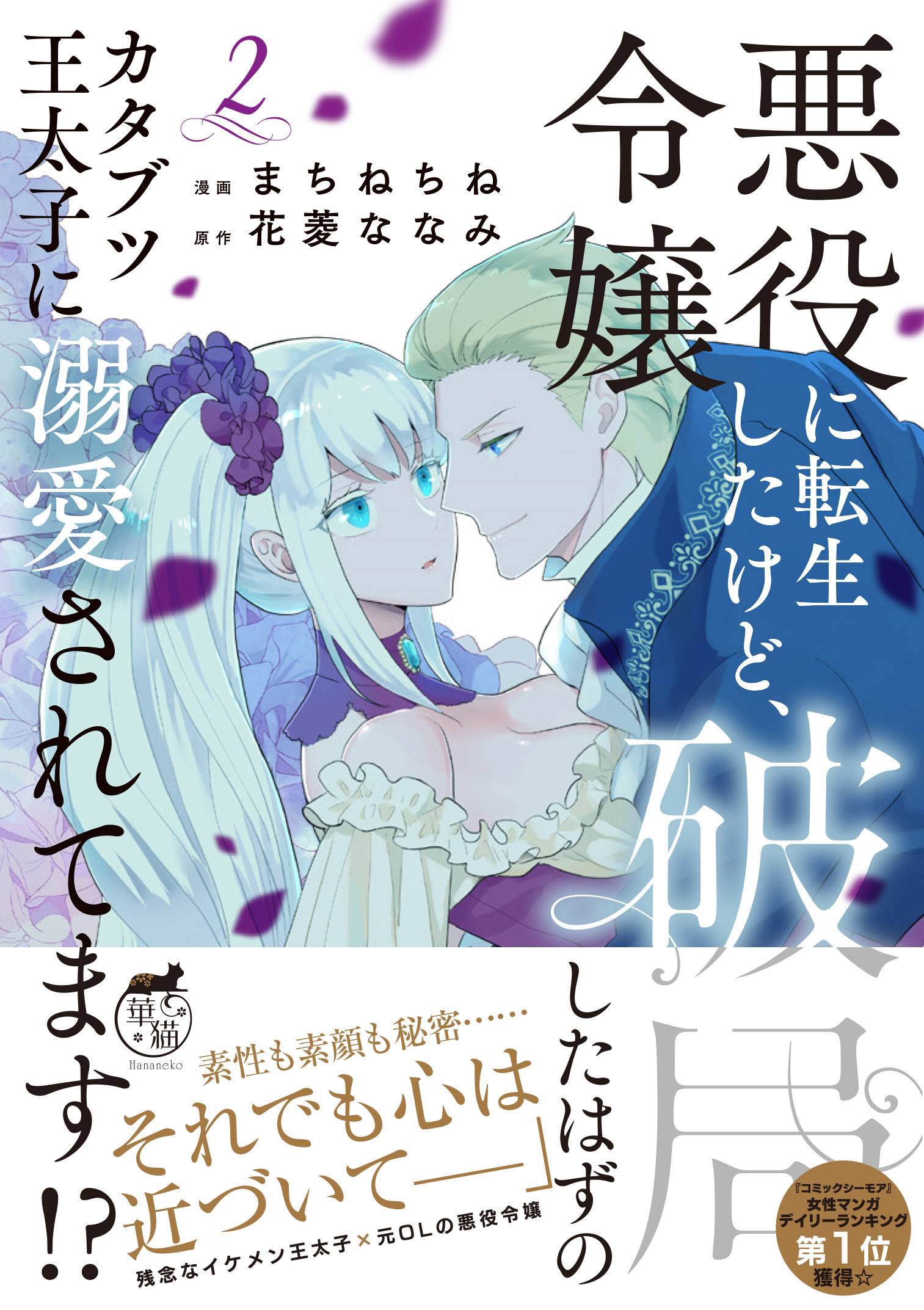 サムネイル画像1