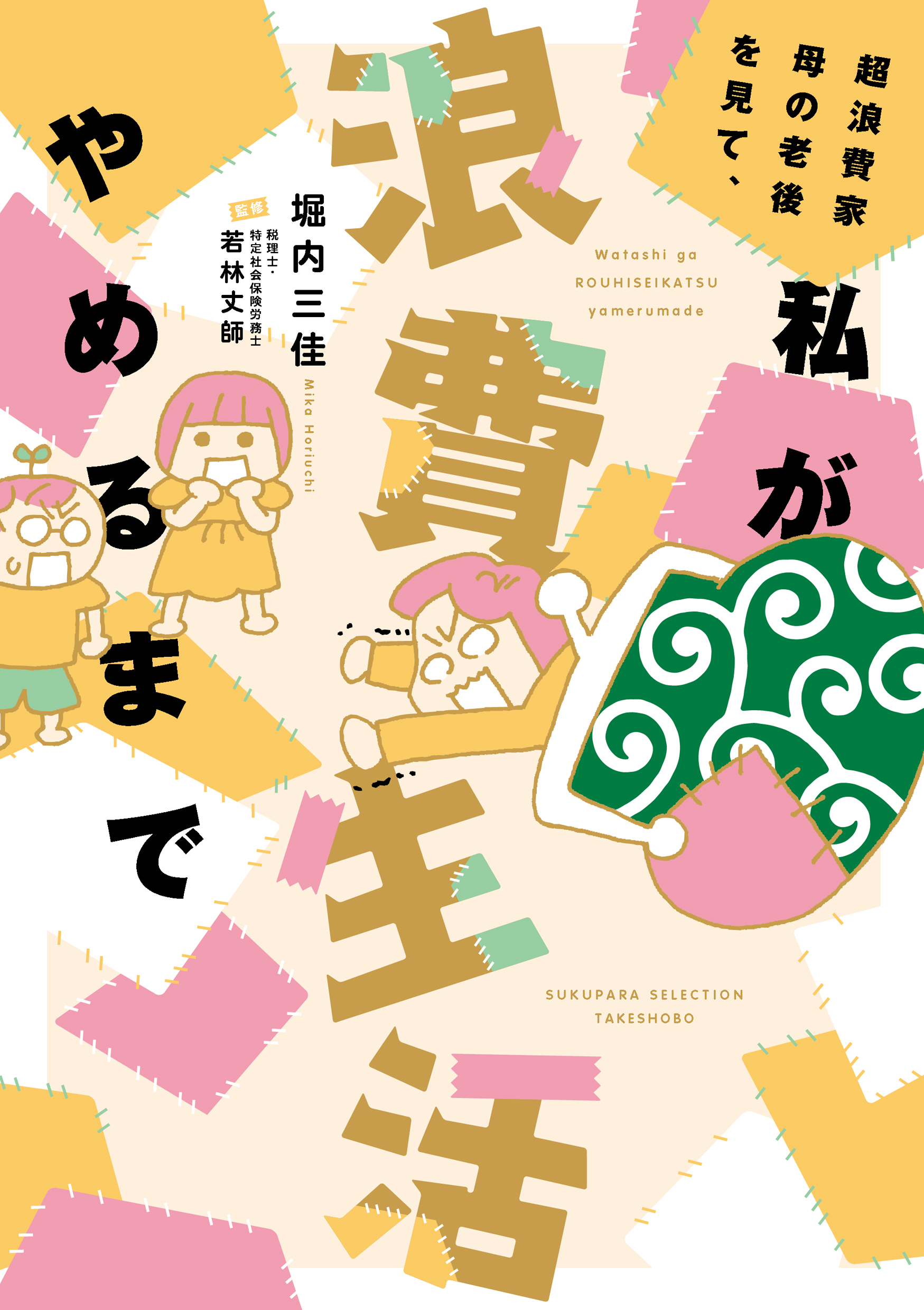 サムネイル画像1