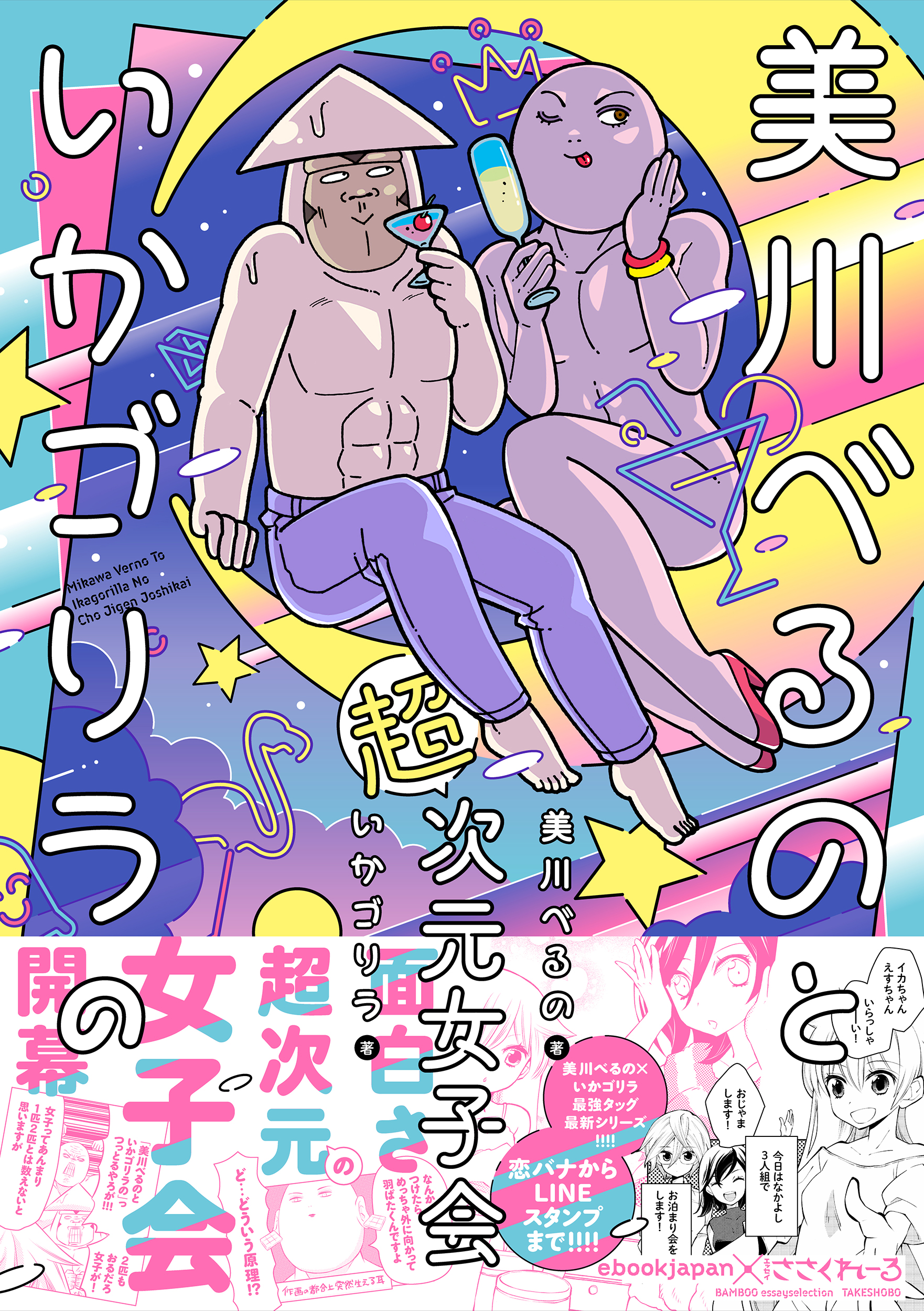 サムネイル画像1