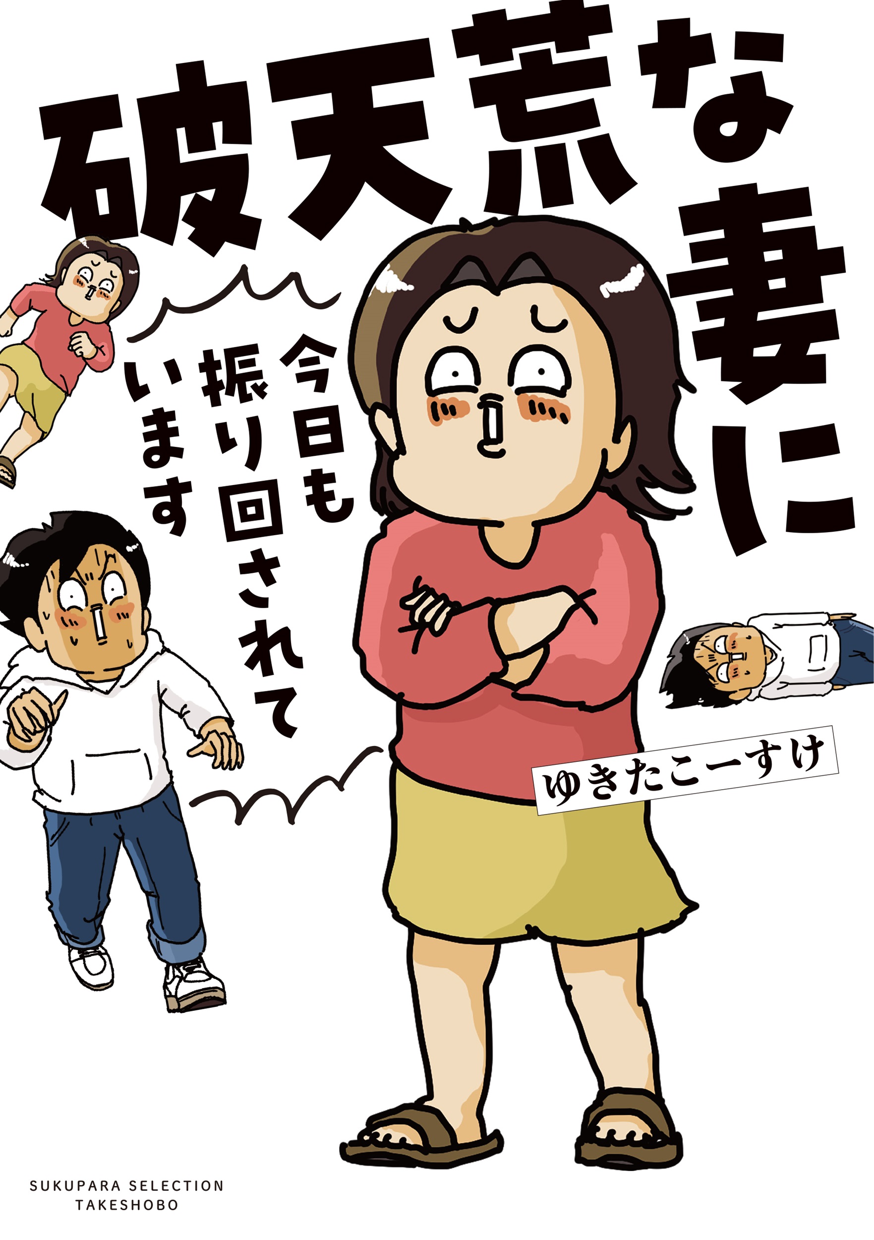 サムネイル画像1