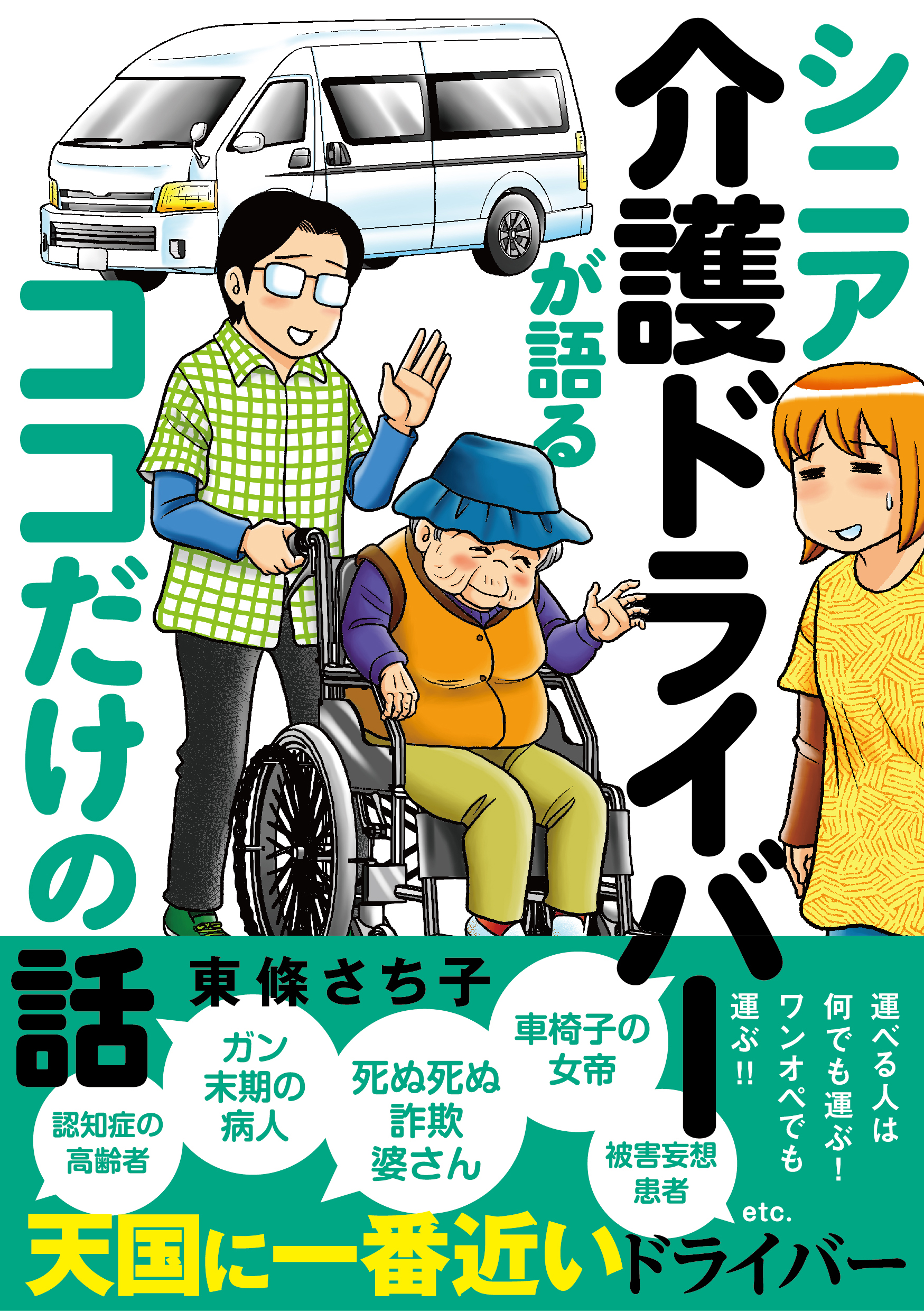 サムネイル画像1
