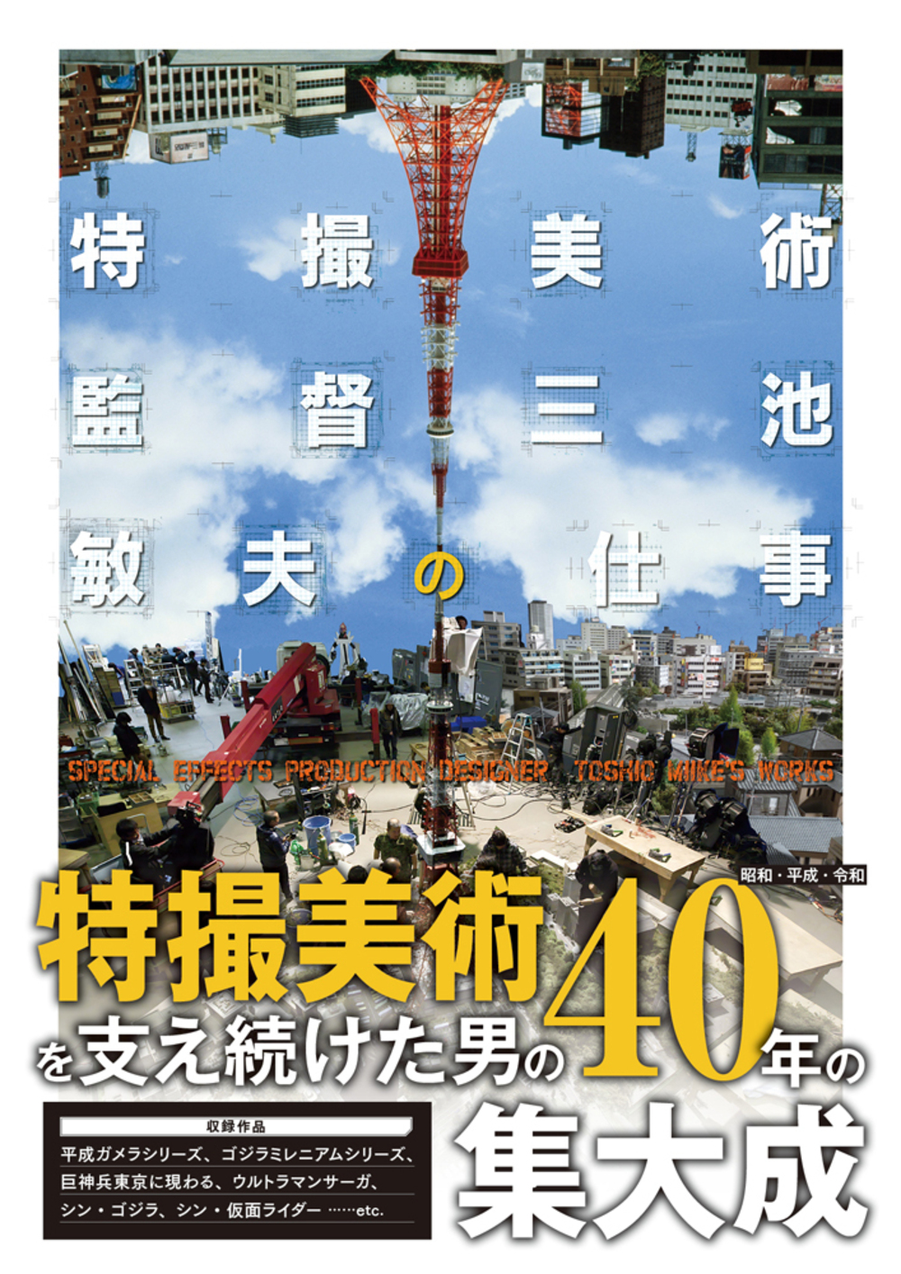 サムネイル画像1