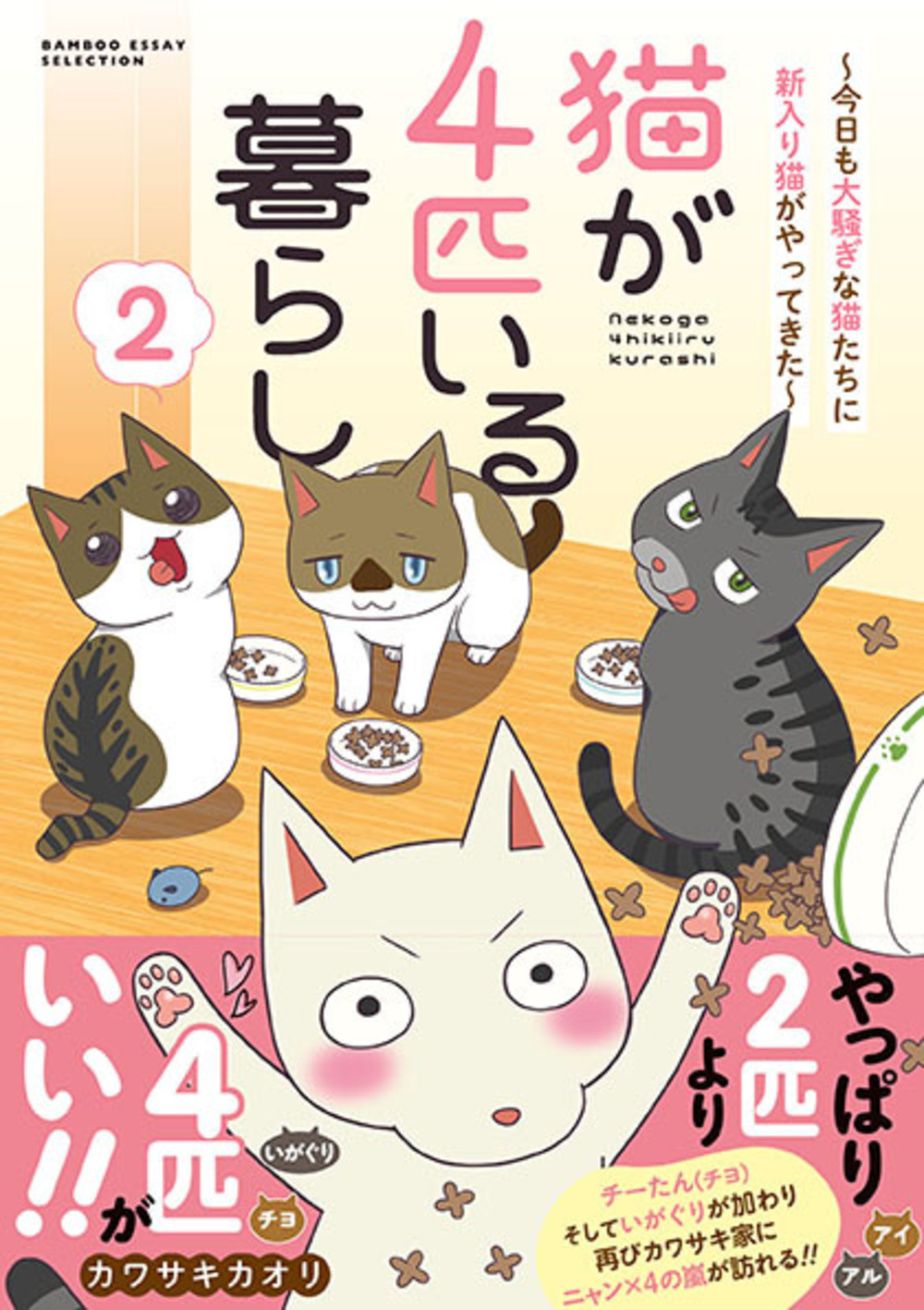 サムネイル画像1