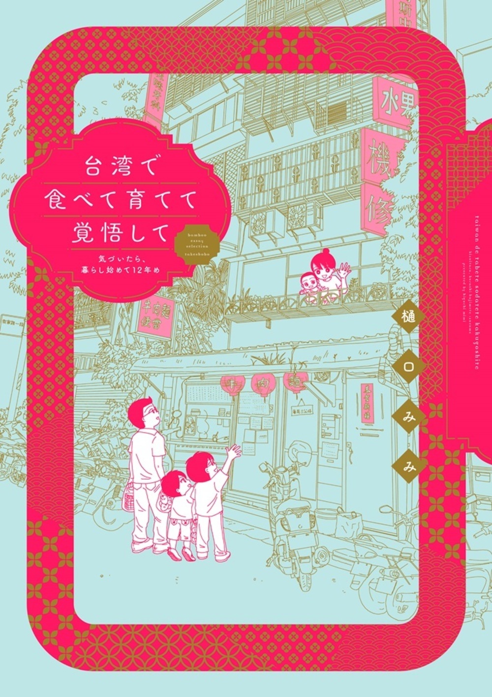 サムネイル画像1