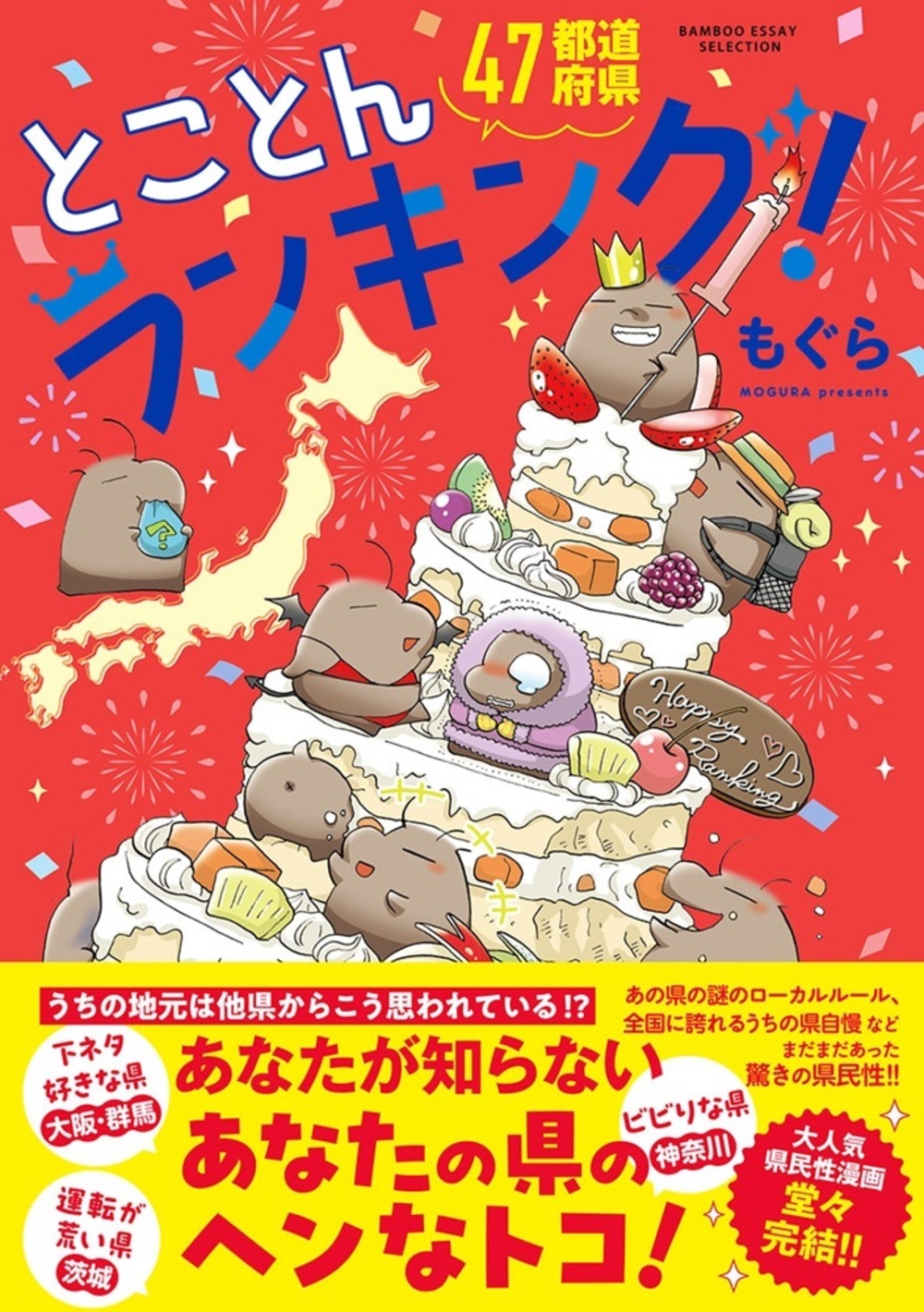 サムネイル画像1