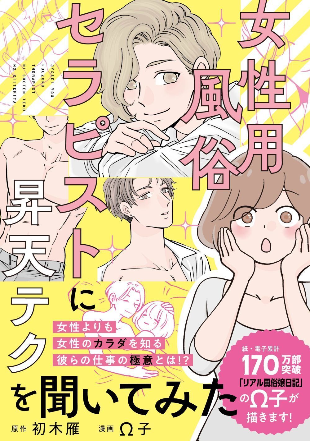サムネイル画像1
