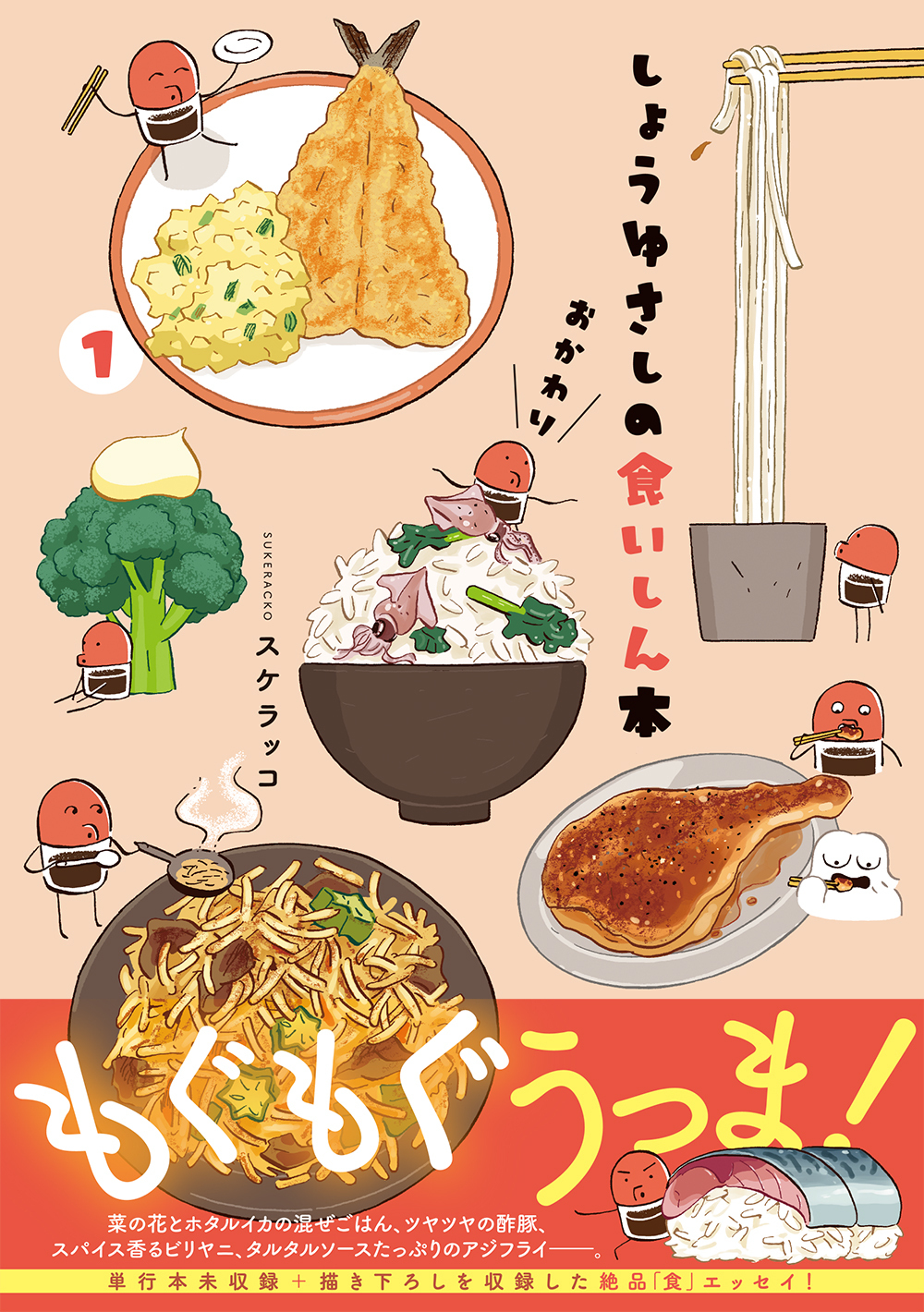 サムネイル画像1