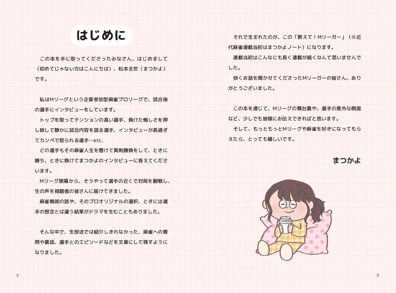 サムネイル画像3