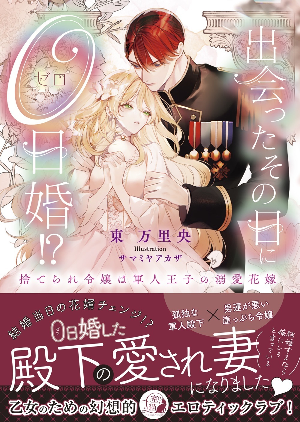 サムネイル画像1