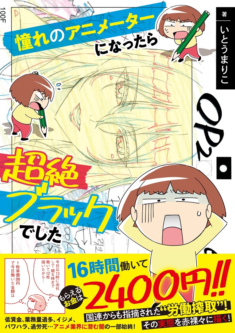 サムネイル画像1