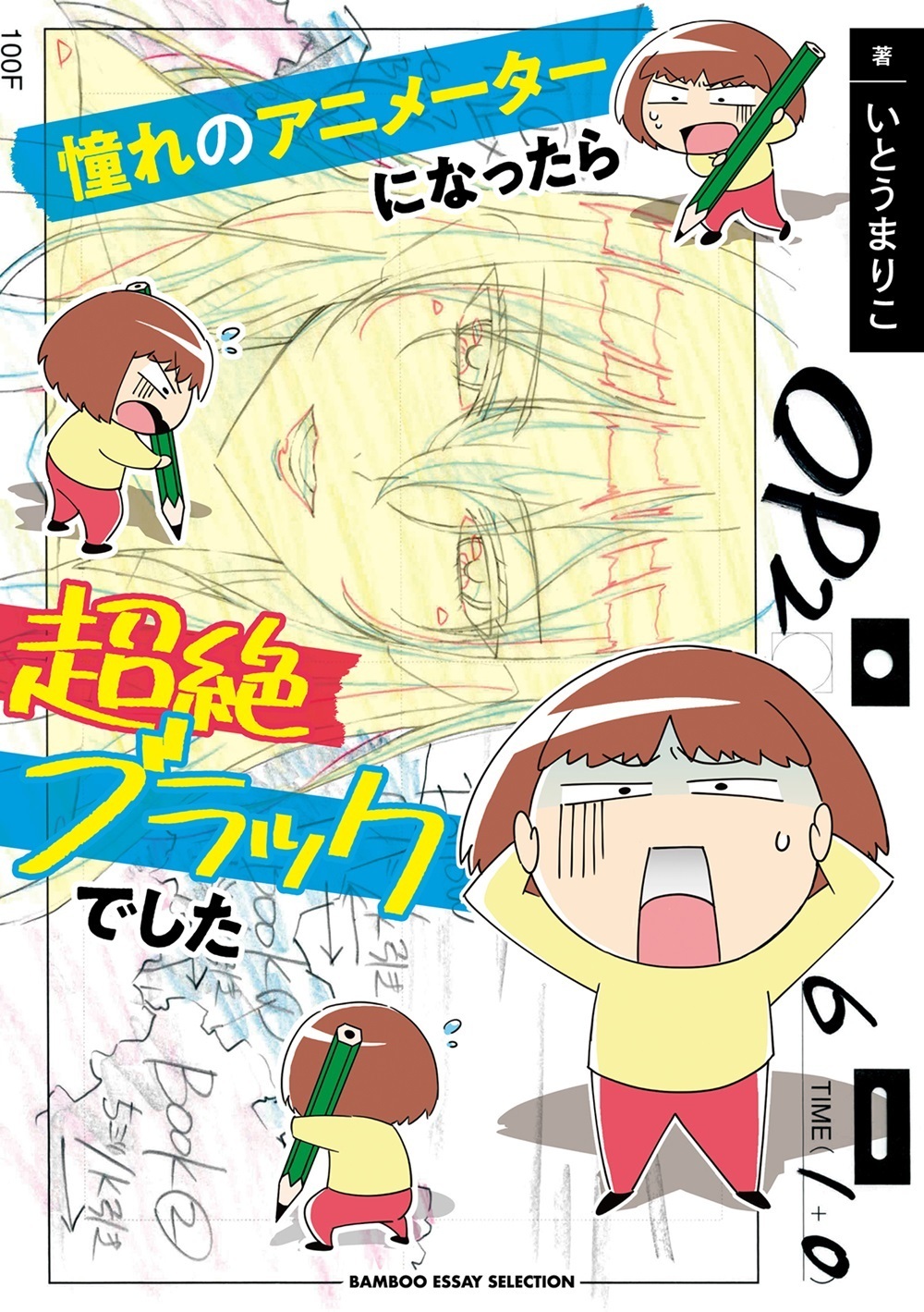 メイン画像