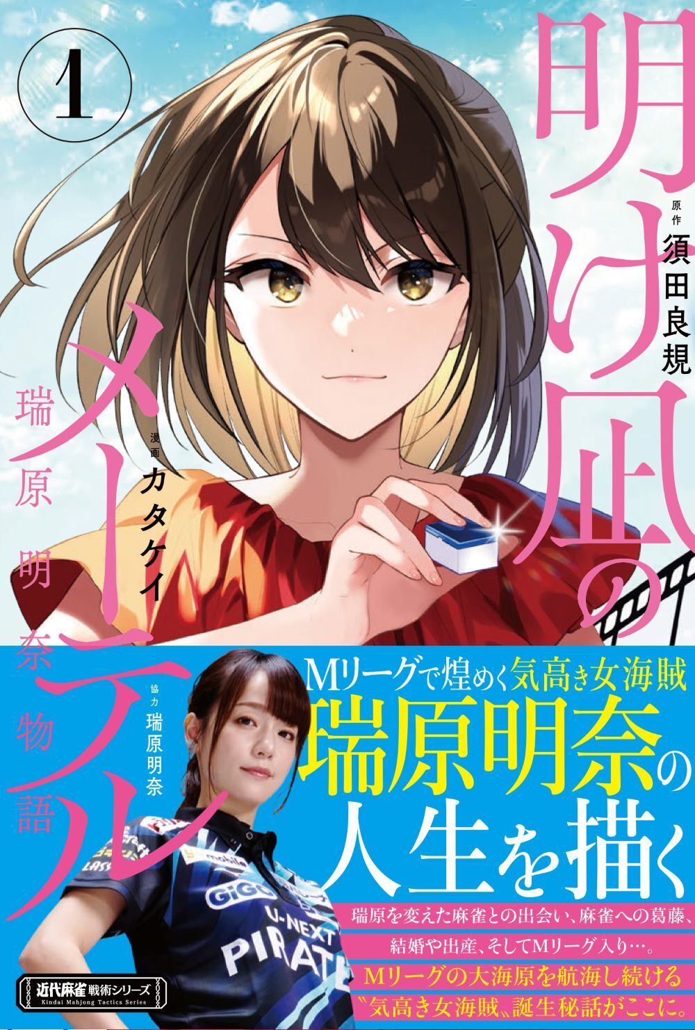 サムネイル画像1
