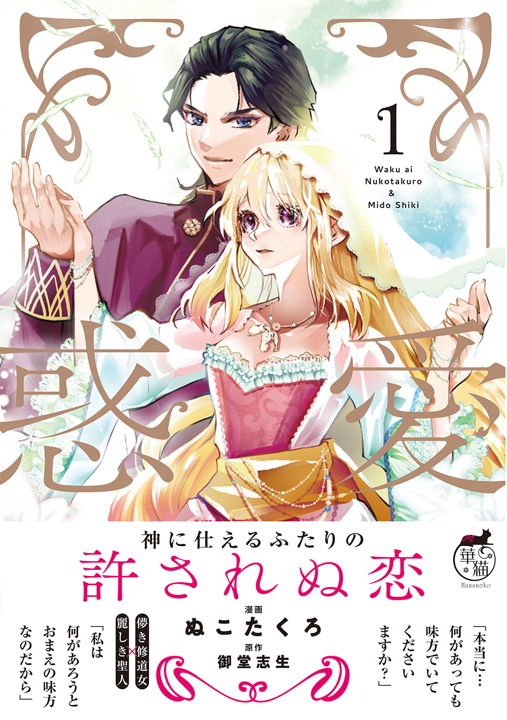 サムネイル画像1