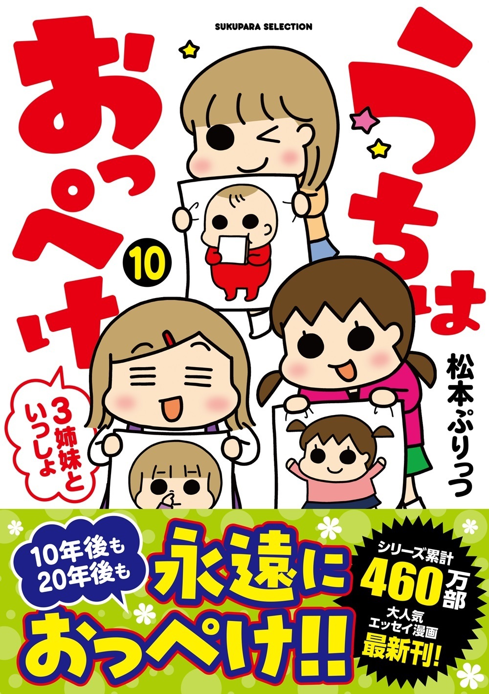 サムネイル画像1