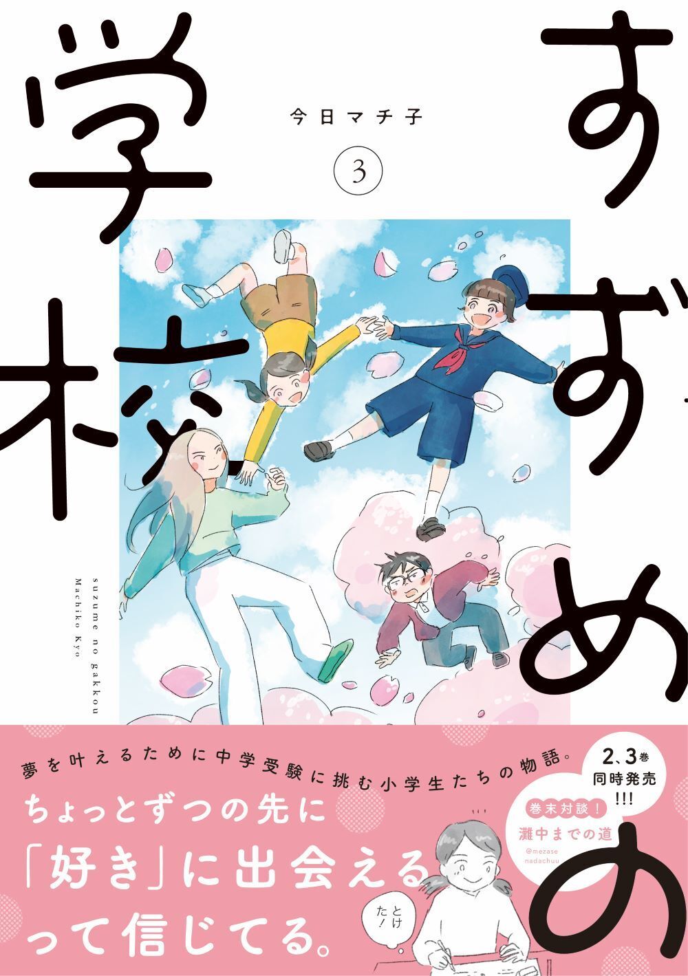 サムネイル画像1
