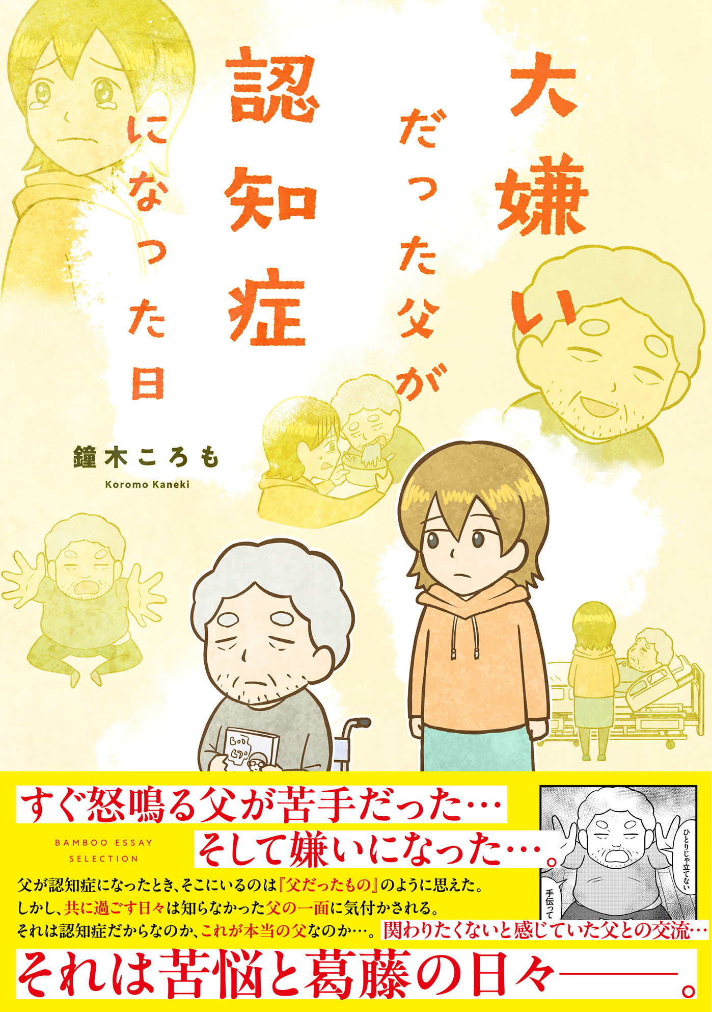サムネイル画像1