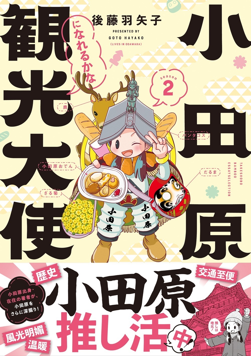 サムネイル画像1