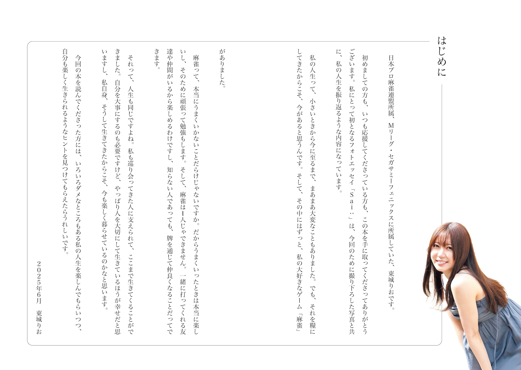 サムネイル画像2