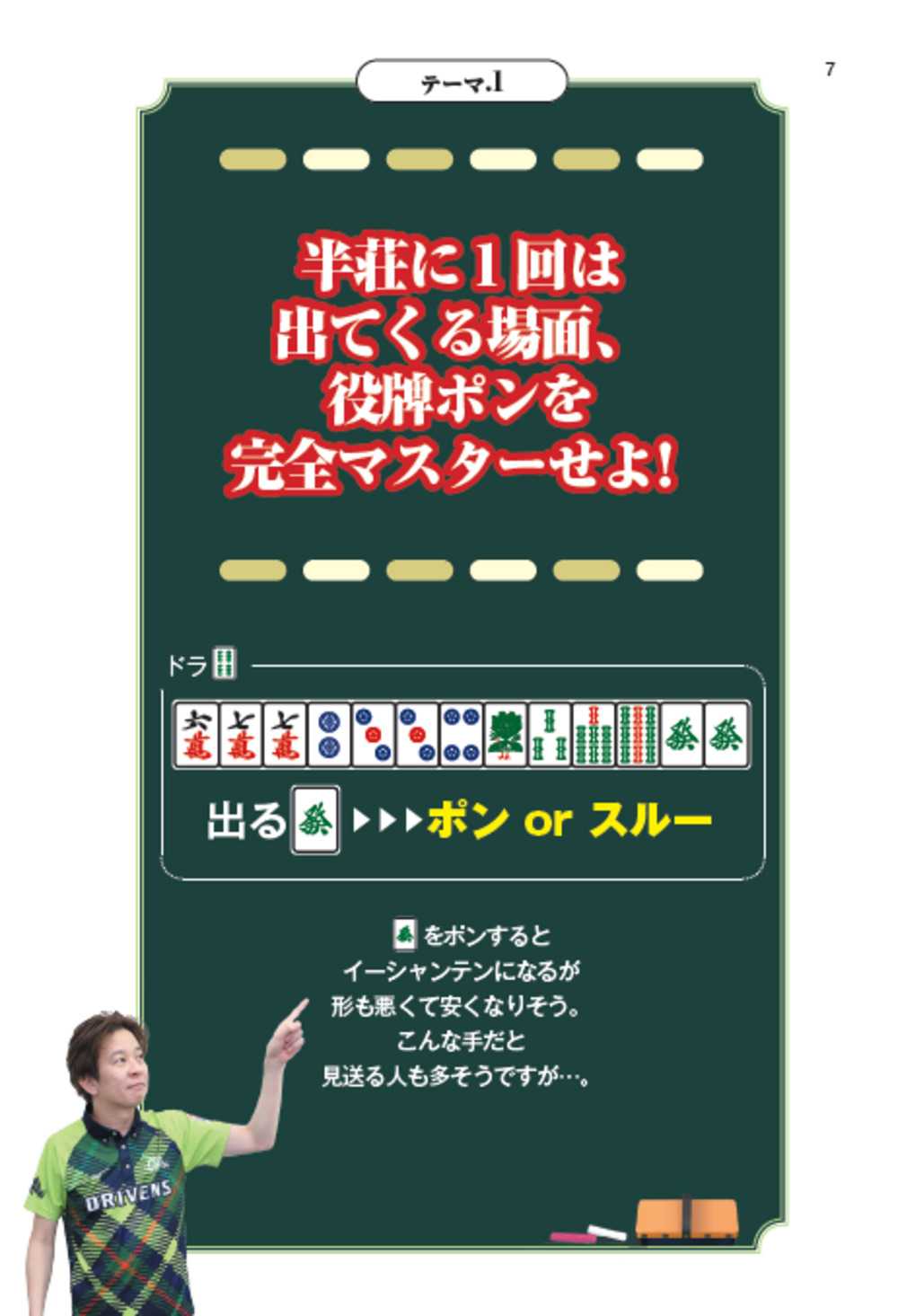サムネイル画像1