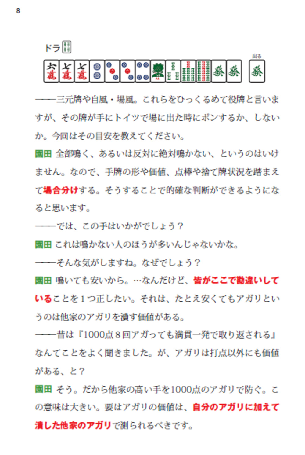 サムネイル画像2