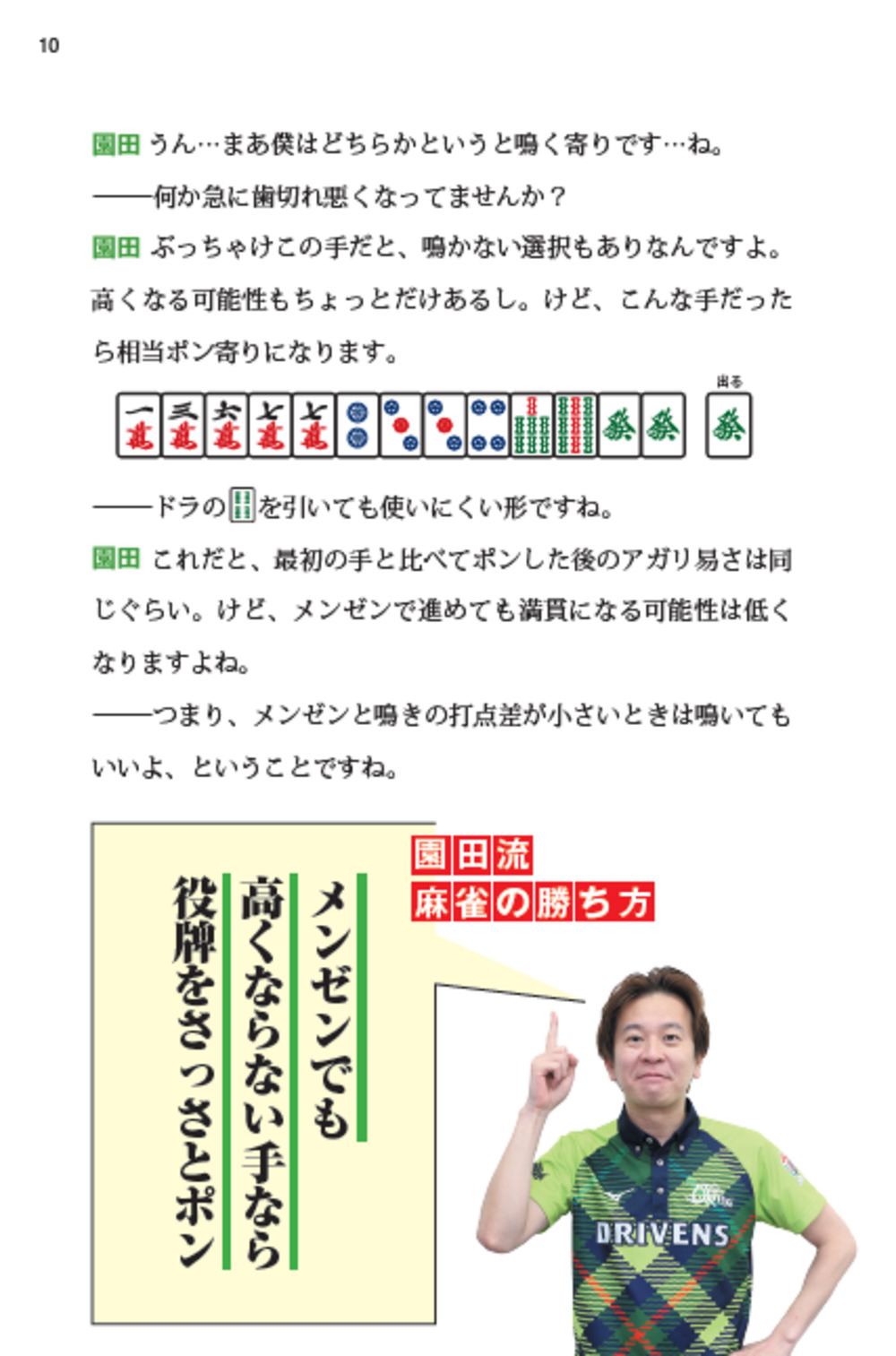 サムネイル画像4