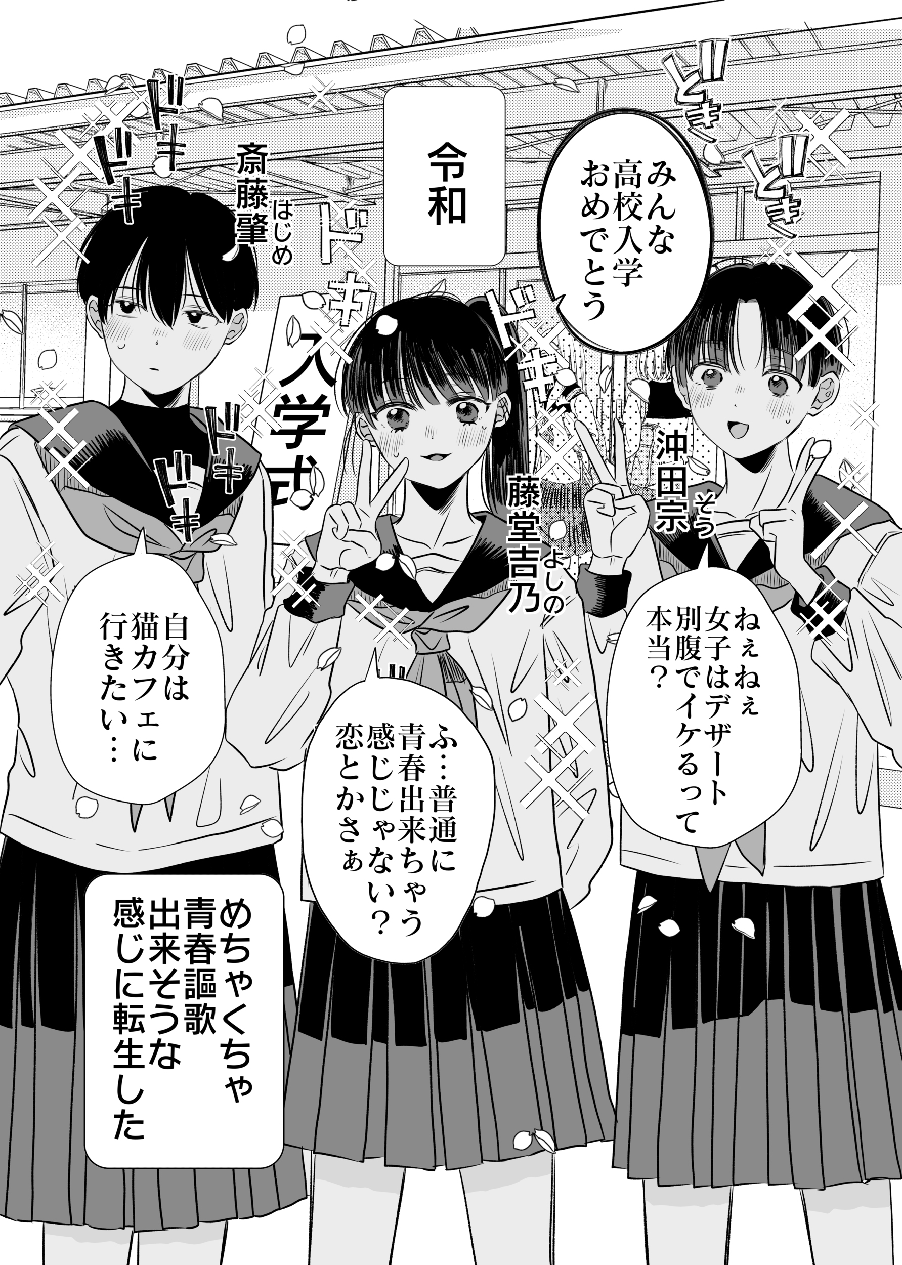 サムネイル画像3