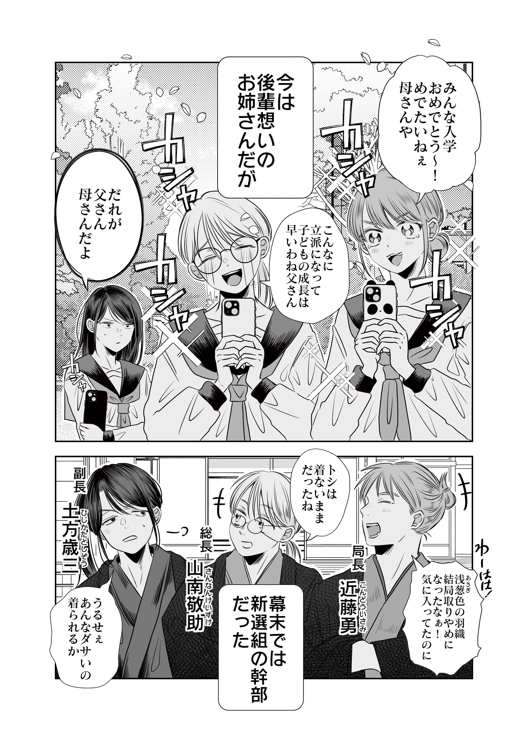 サムネイル画像4